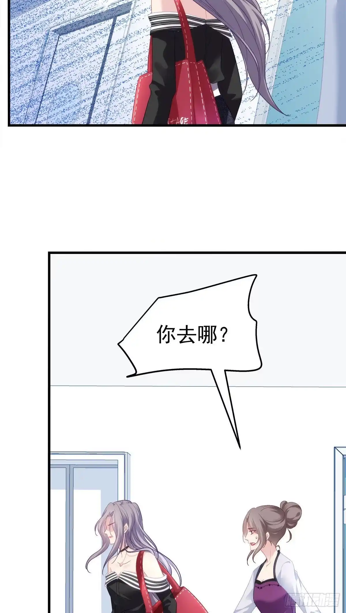 老公每天换人设 02 第30页