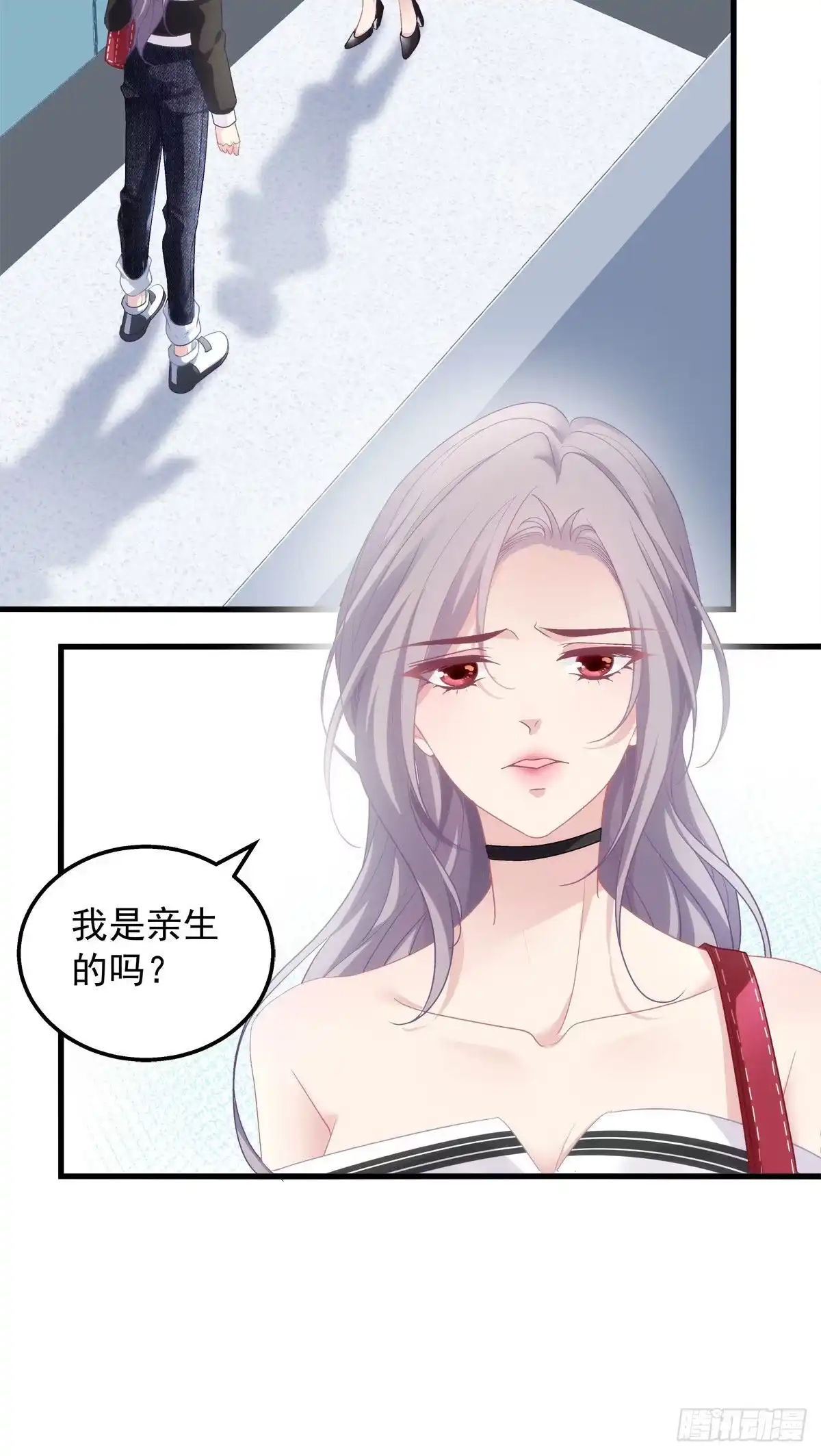 老公每天换人设 02 第22页