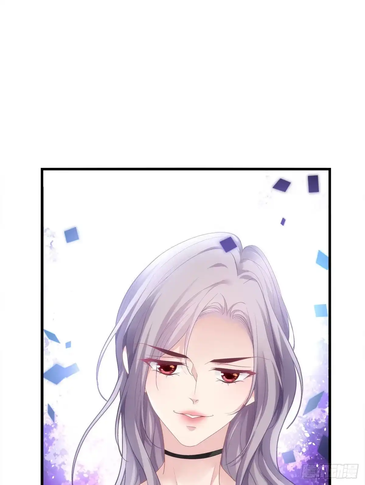 老公每天换人设 02 第44页
