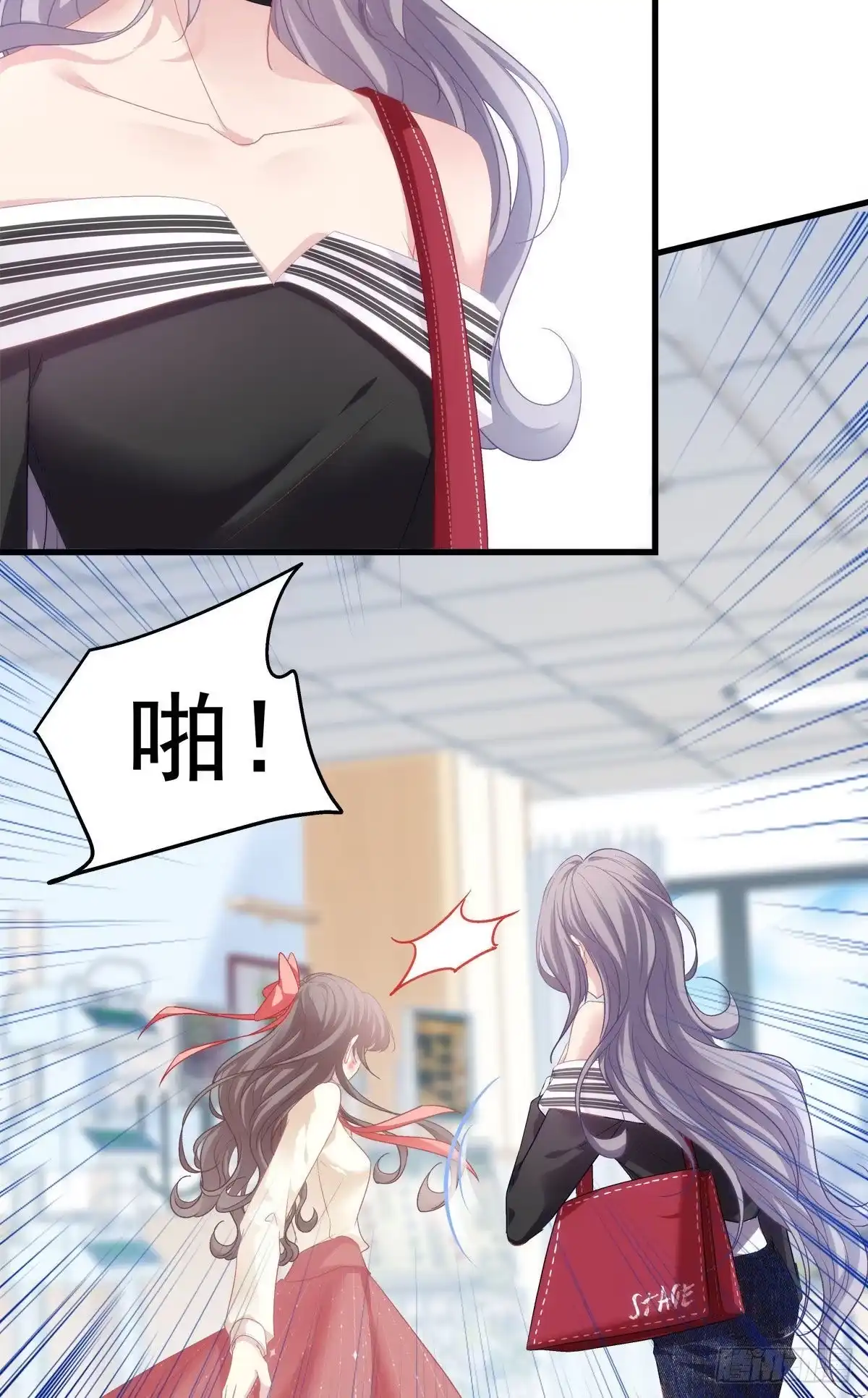 老公每天换人设 02 第36页