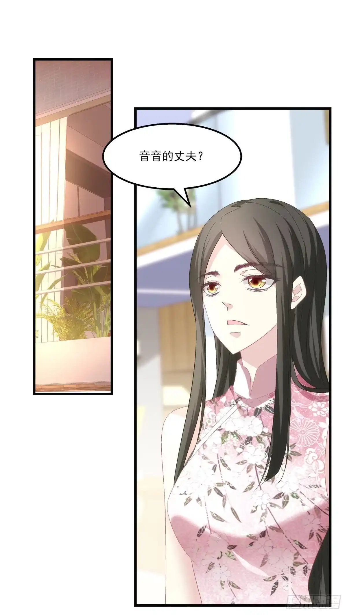 老公每天换人设 47 第3页