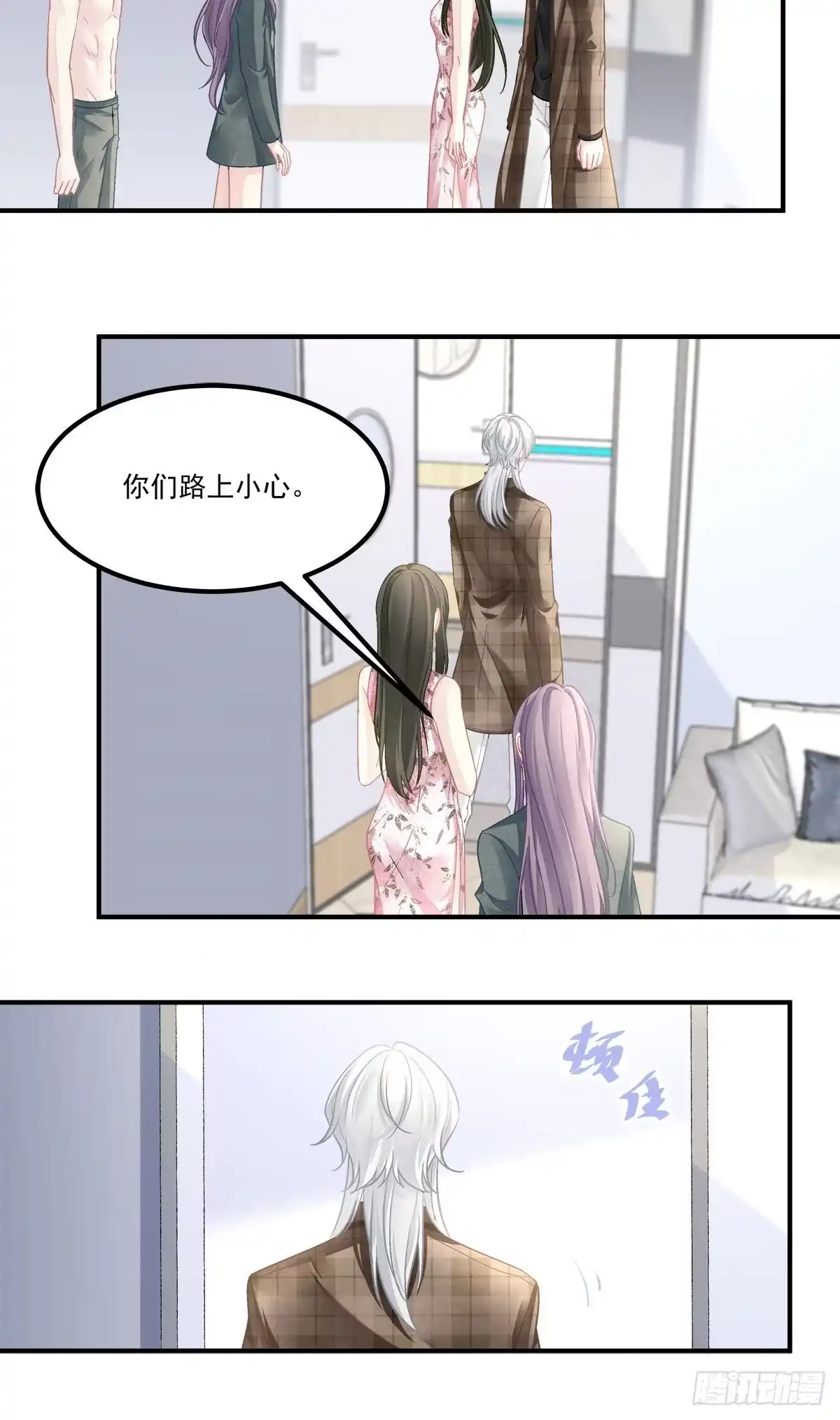 老公每天换人设 47 第20页