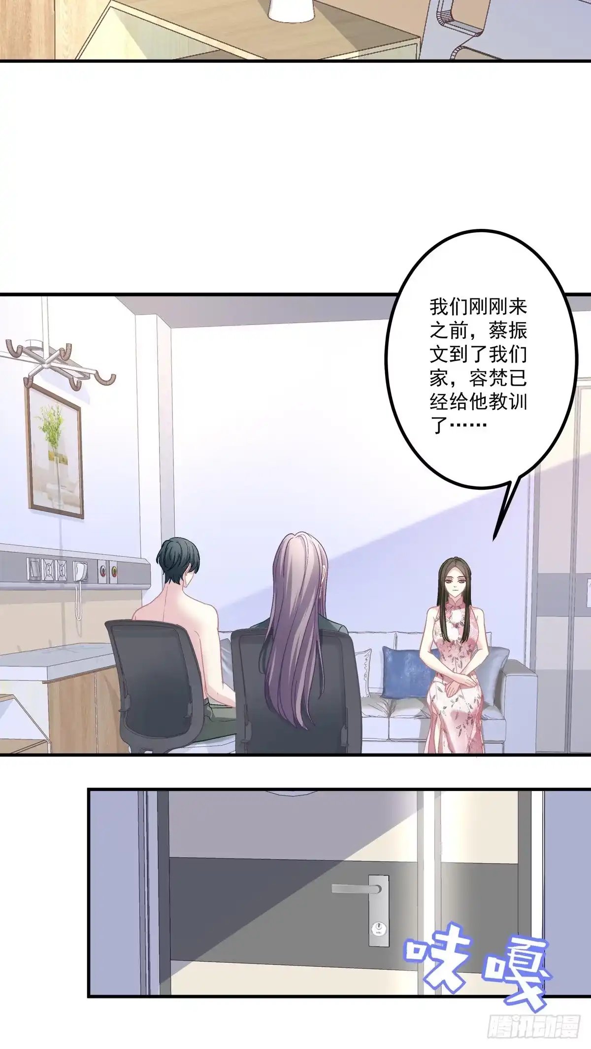 老公每天换人设 47 第17页