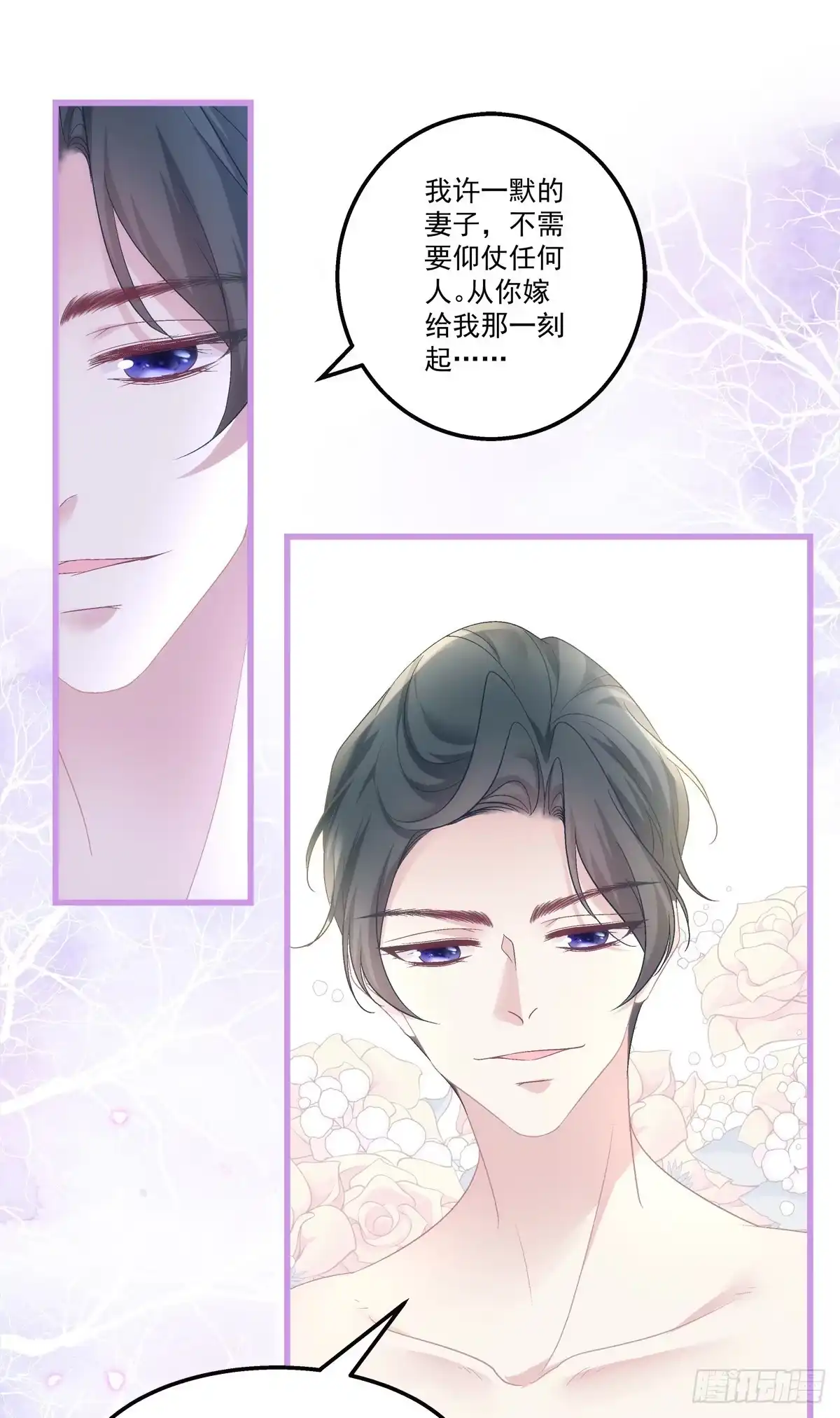 老公每天换人设 47 第27页