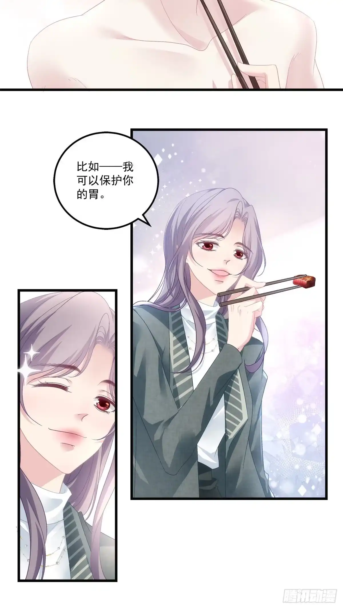 老公每天换人设 48 第7页