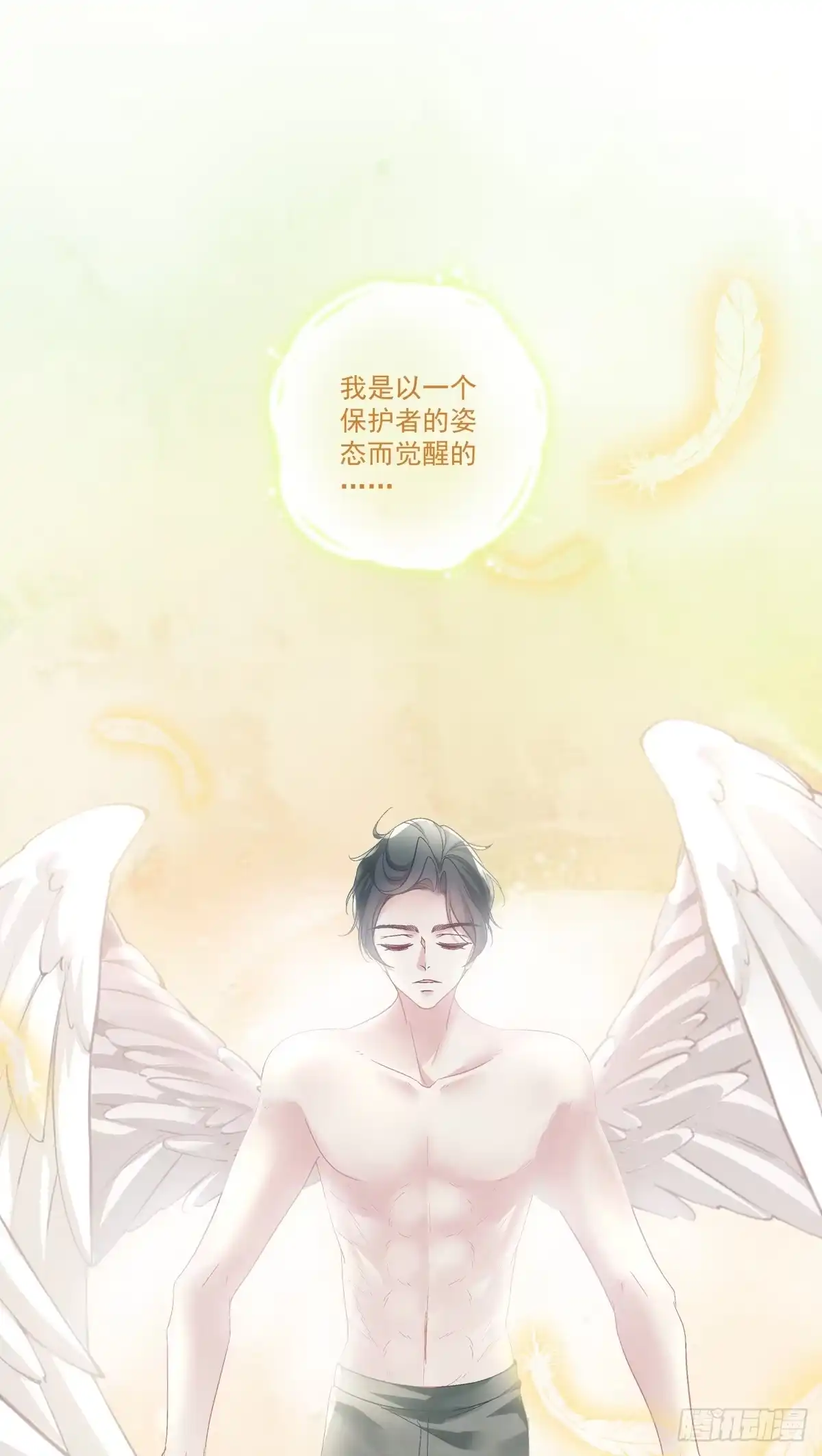 老公每天换人设 48 第3页