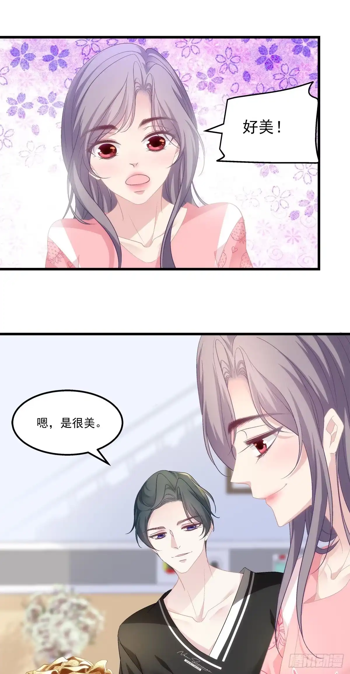 老公每天换人设 49 第24页