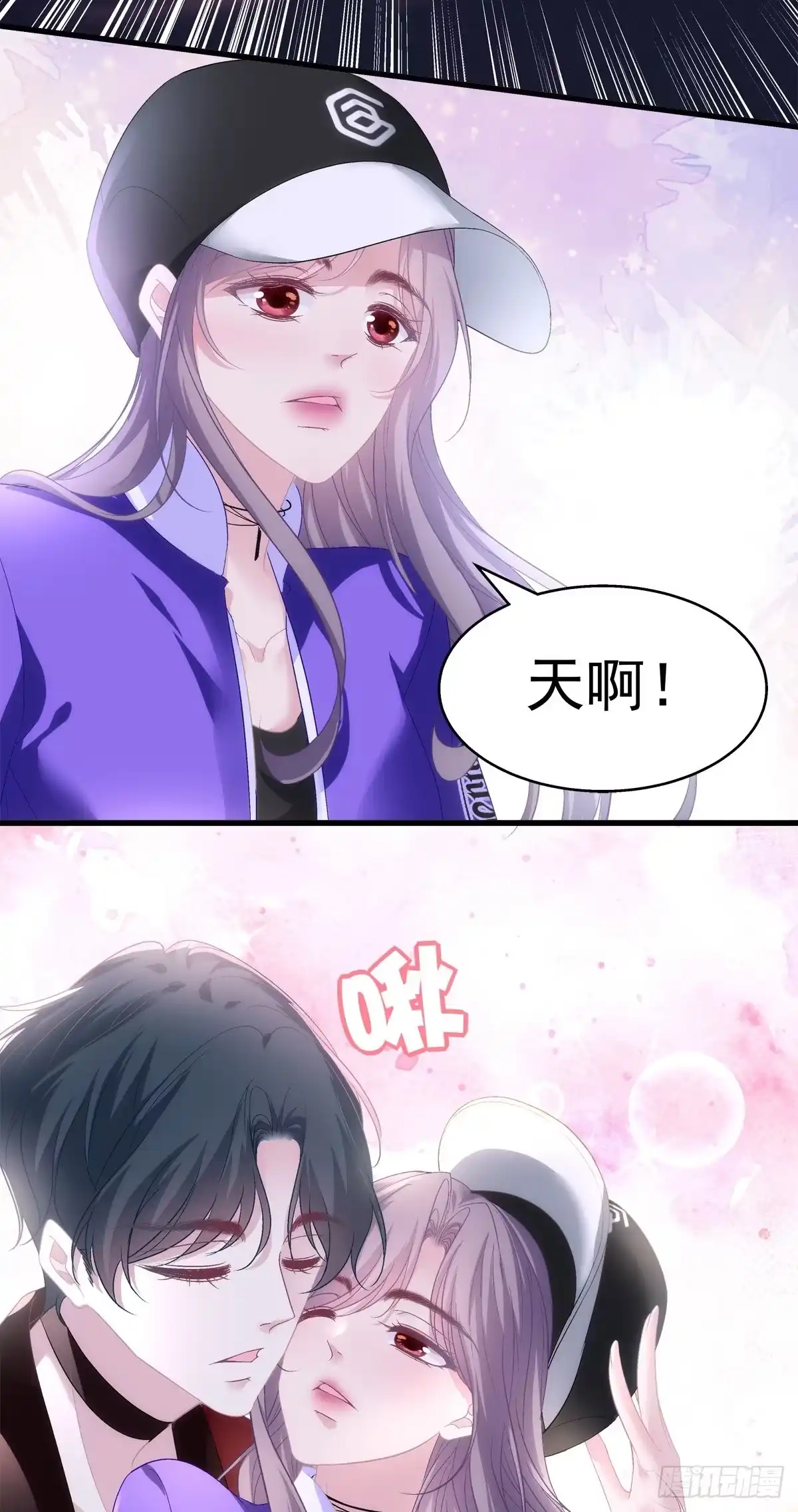 老公每天换人设 51 第31页