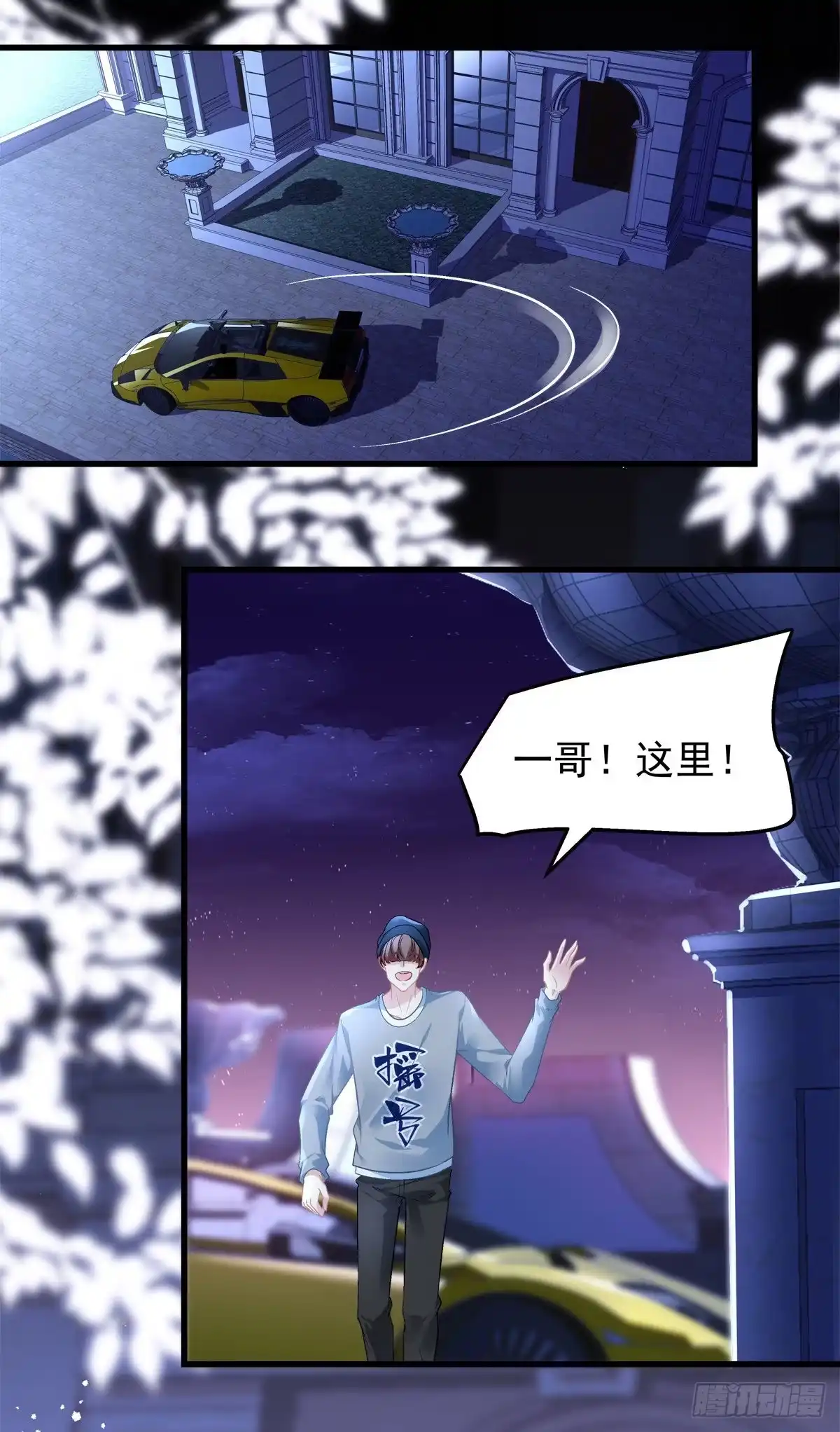 老公每天换人设 51 第16页