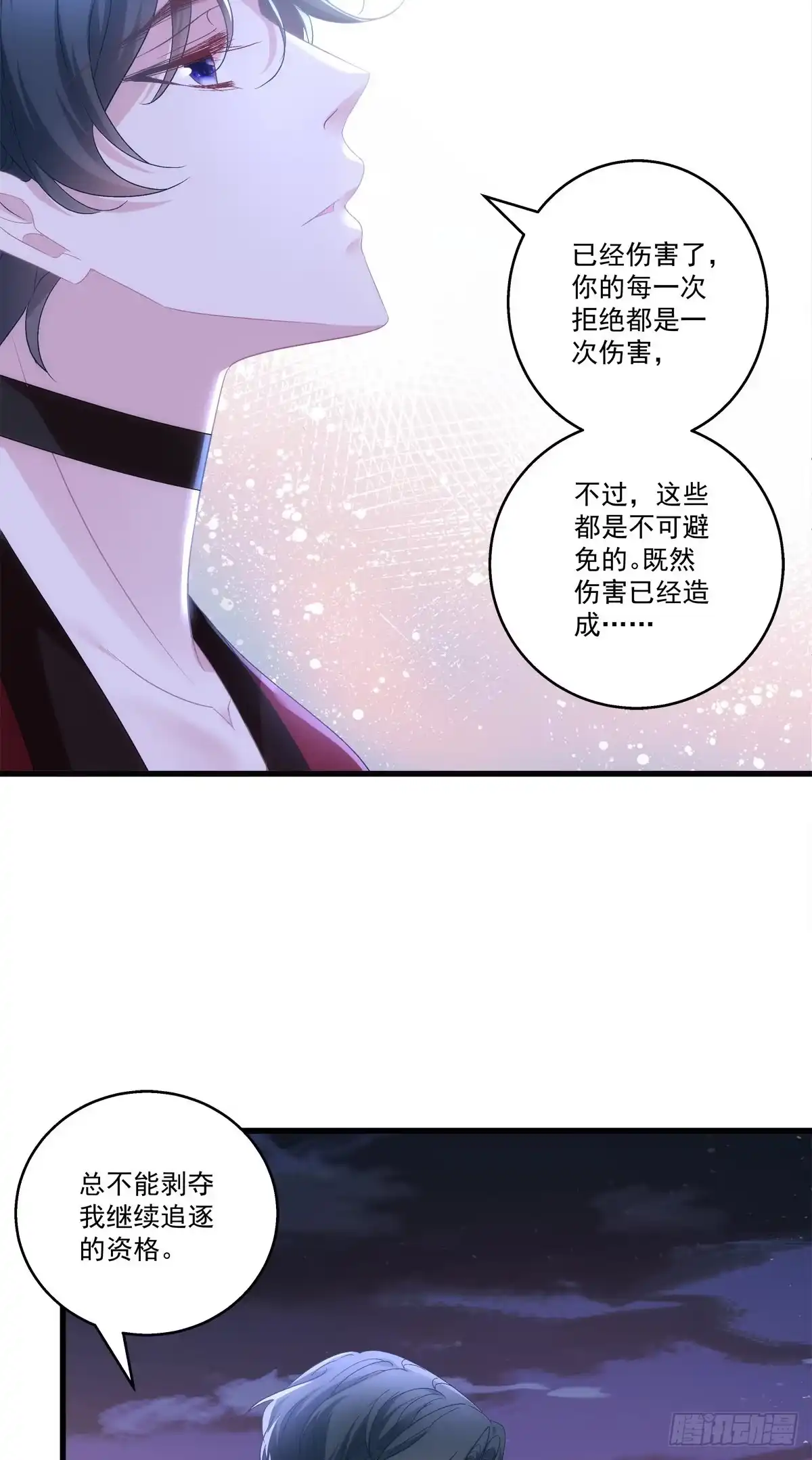 老公每天换人设 52 第26页