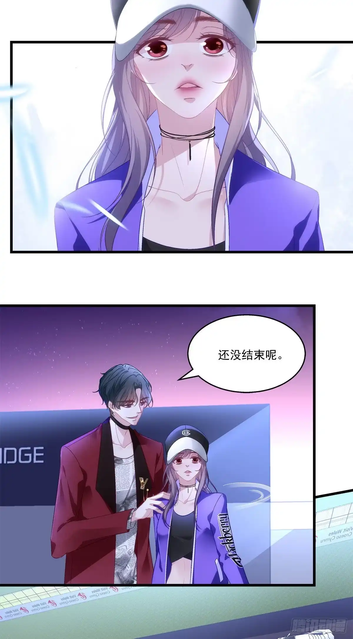老公每天换人设 52 第4页