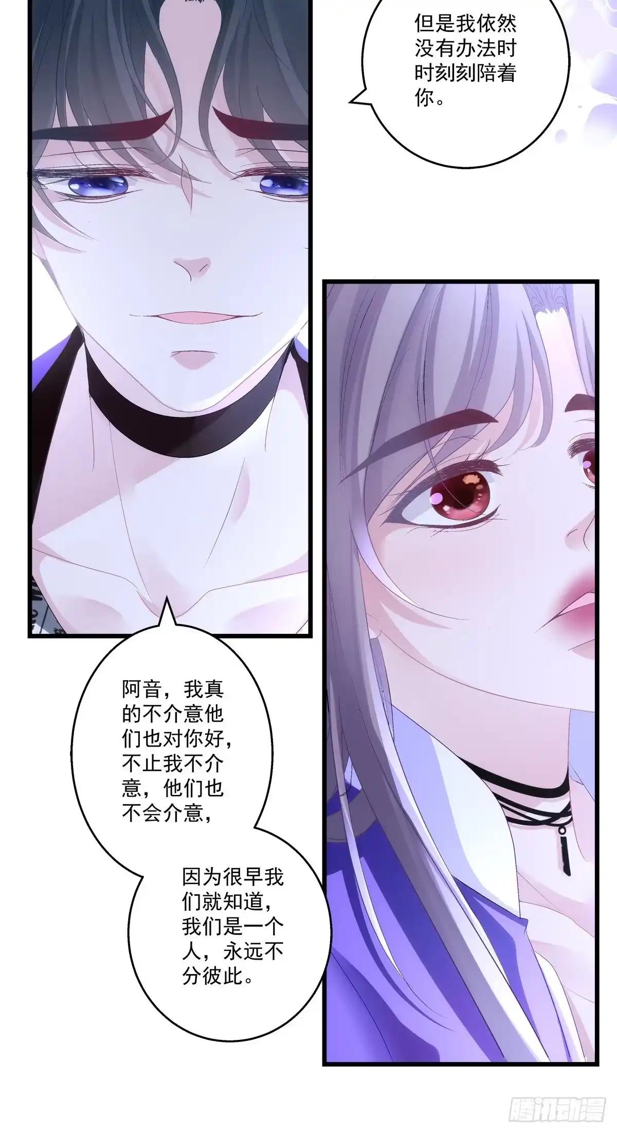 老公每天换人设 52 第30页