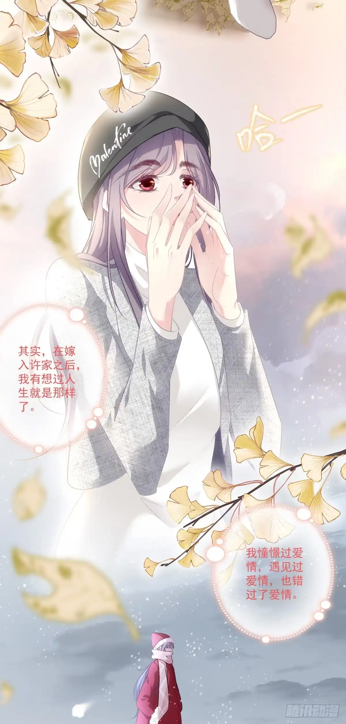 老公每天换人设 53 第4页