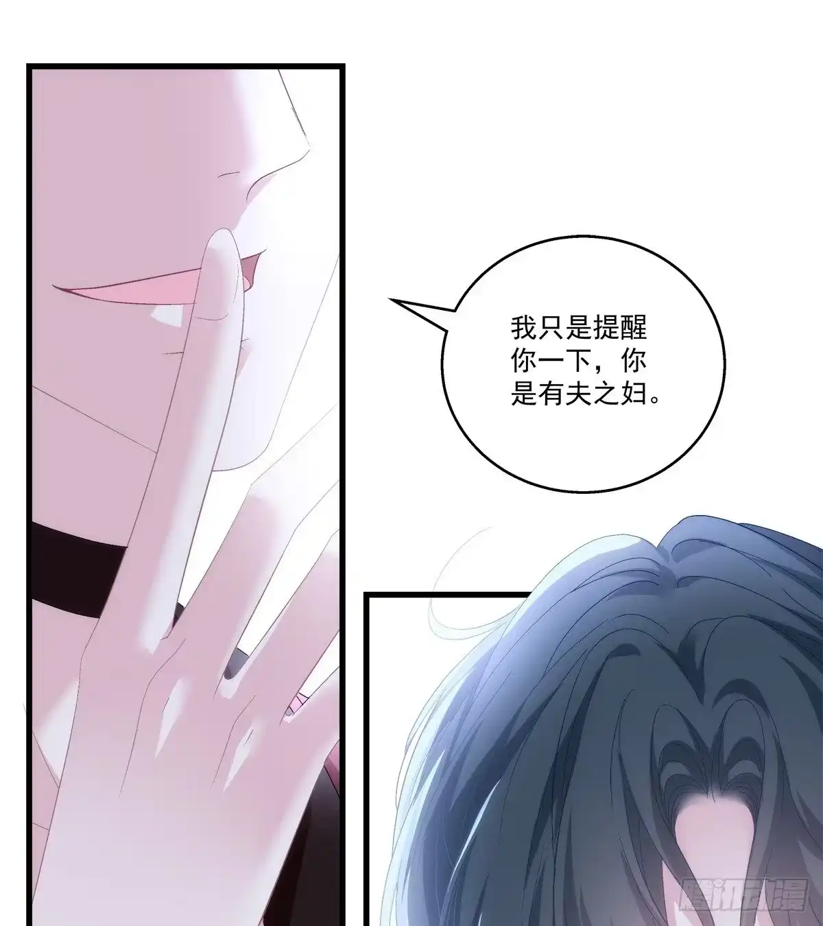 老公每天换人设 53 第31页