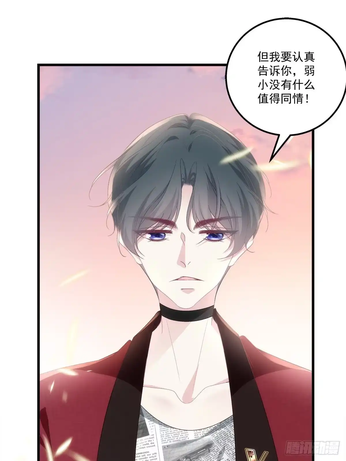 老公每天换人设 54 第22页