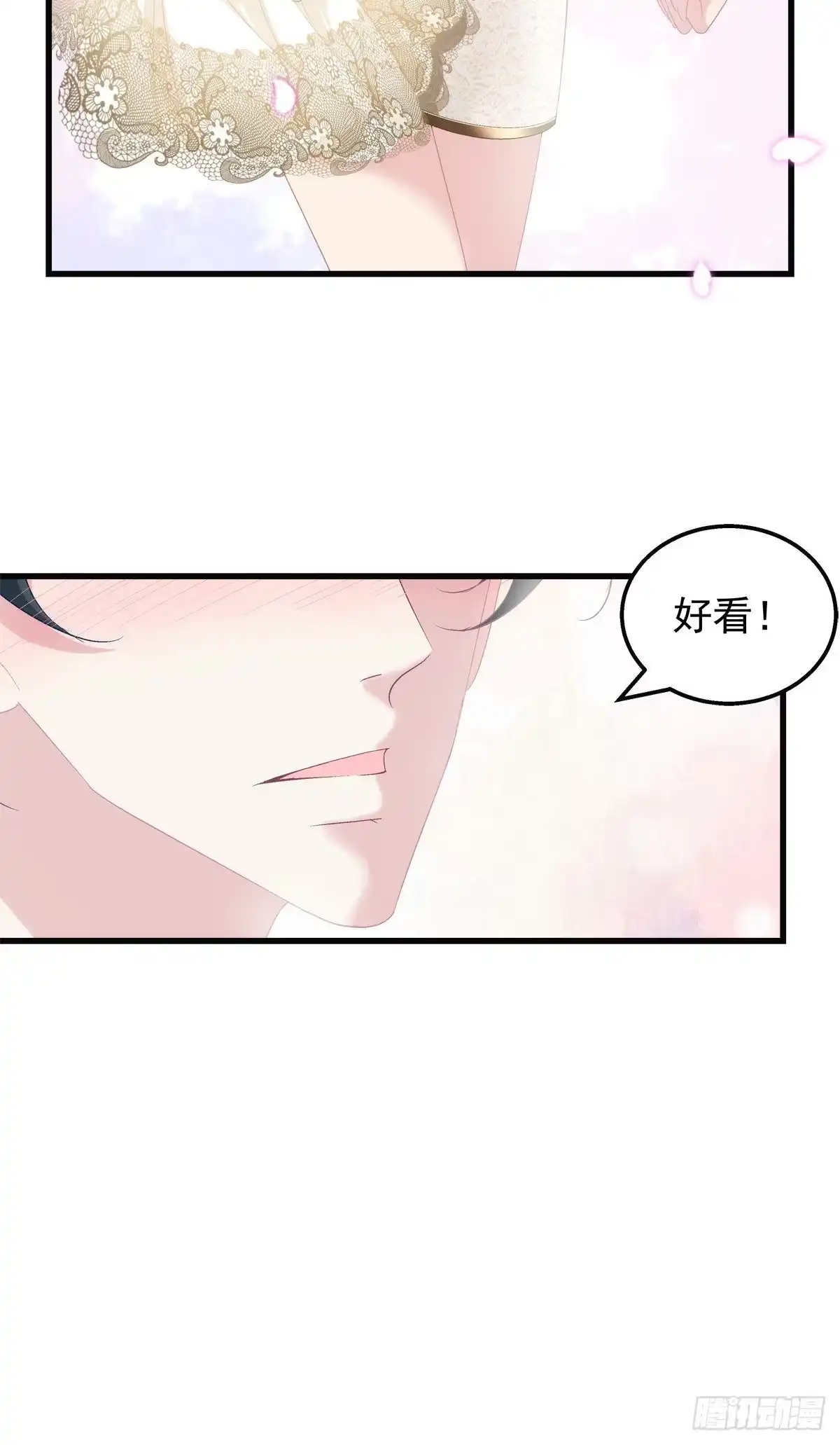 老公每天换人设 54 第38页