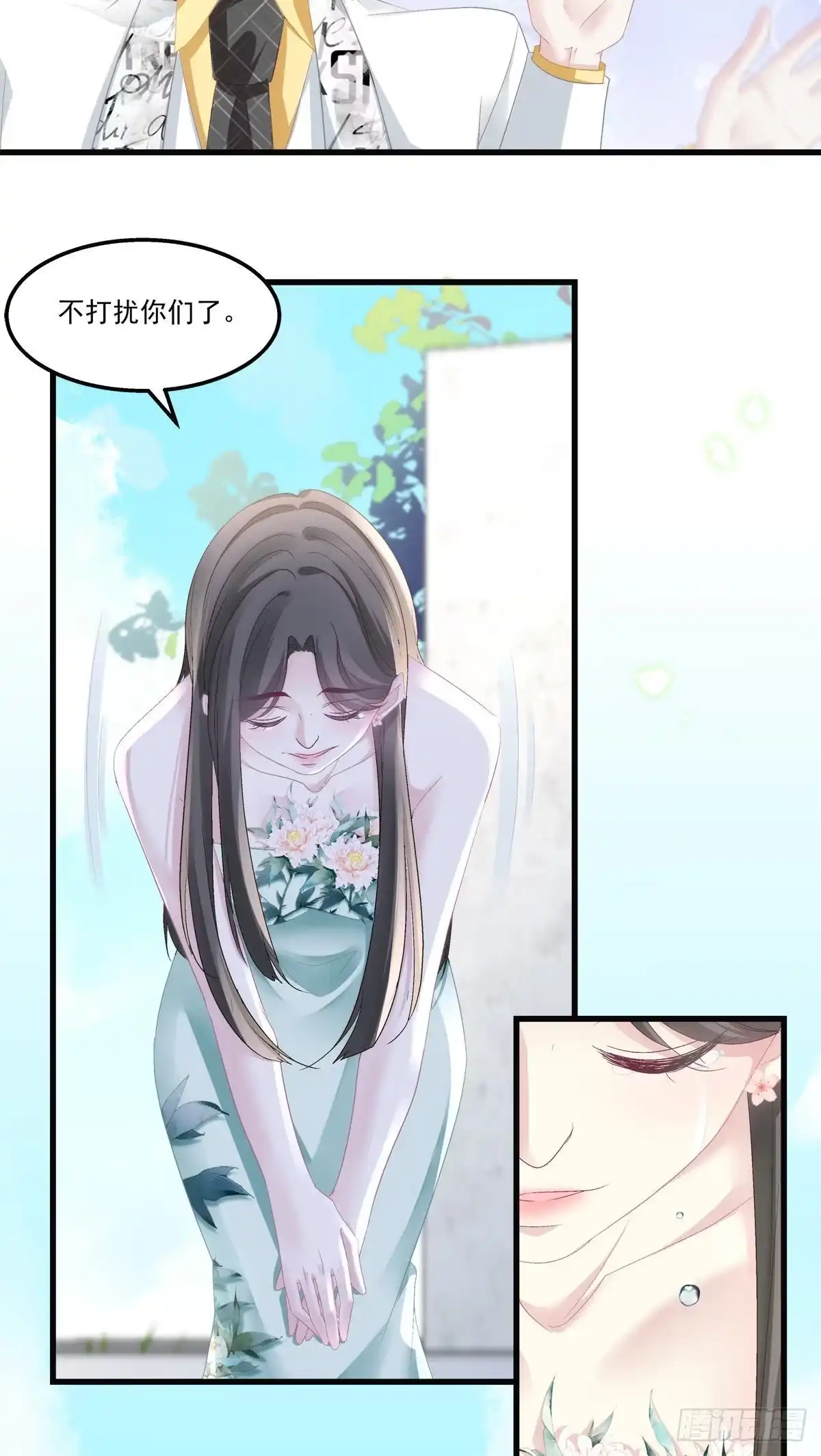 老公每天换人设 55 第25页