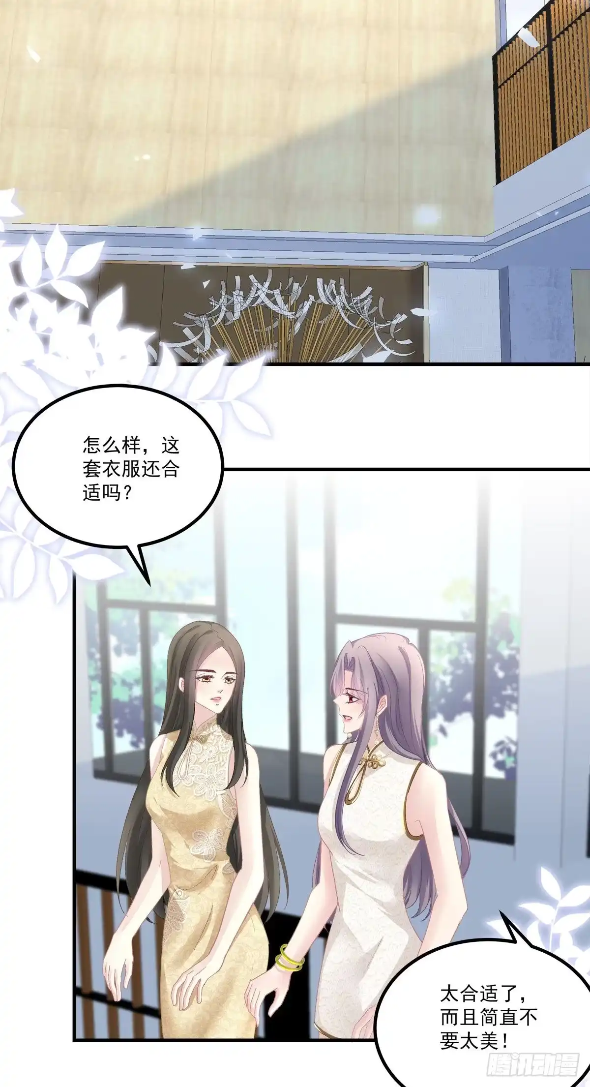 老公每天换人设 55 第4页
