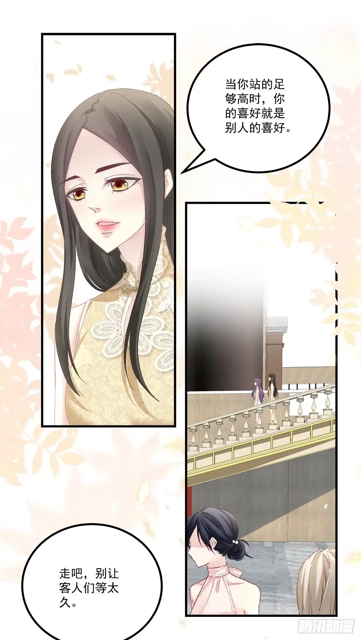 老公每天换人设 55 第6页