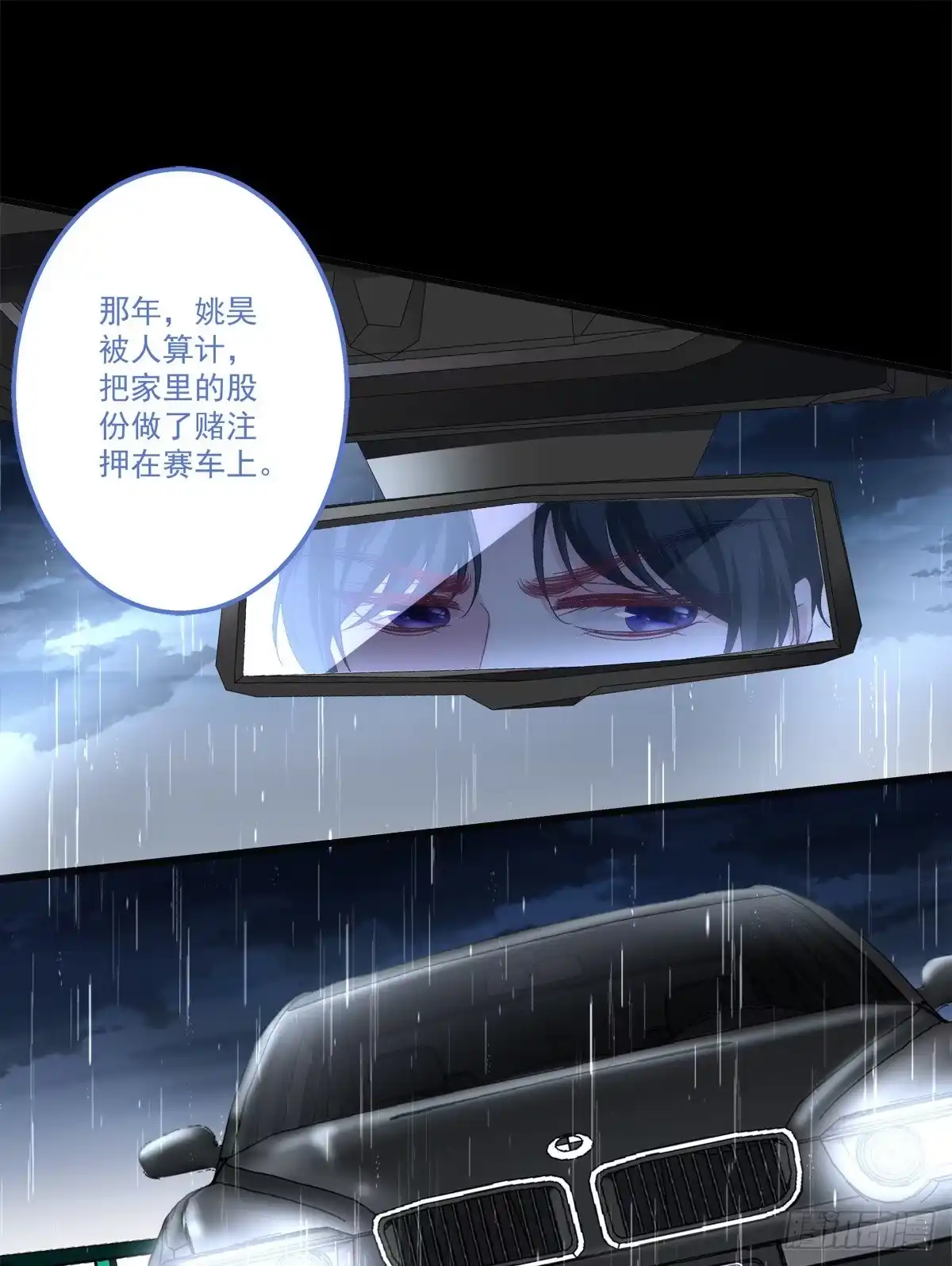 老公每天换人设 55 第31页