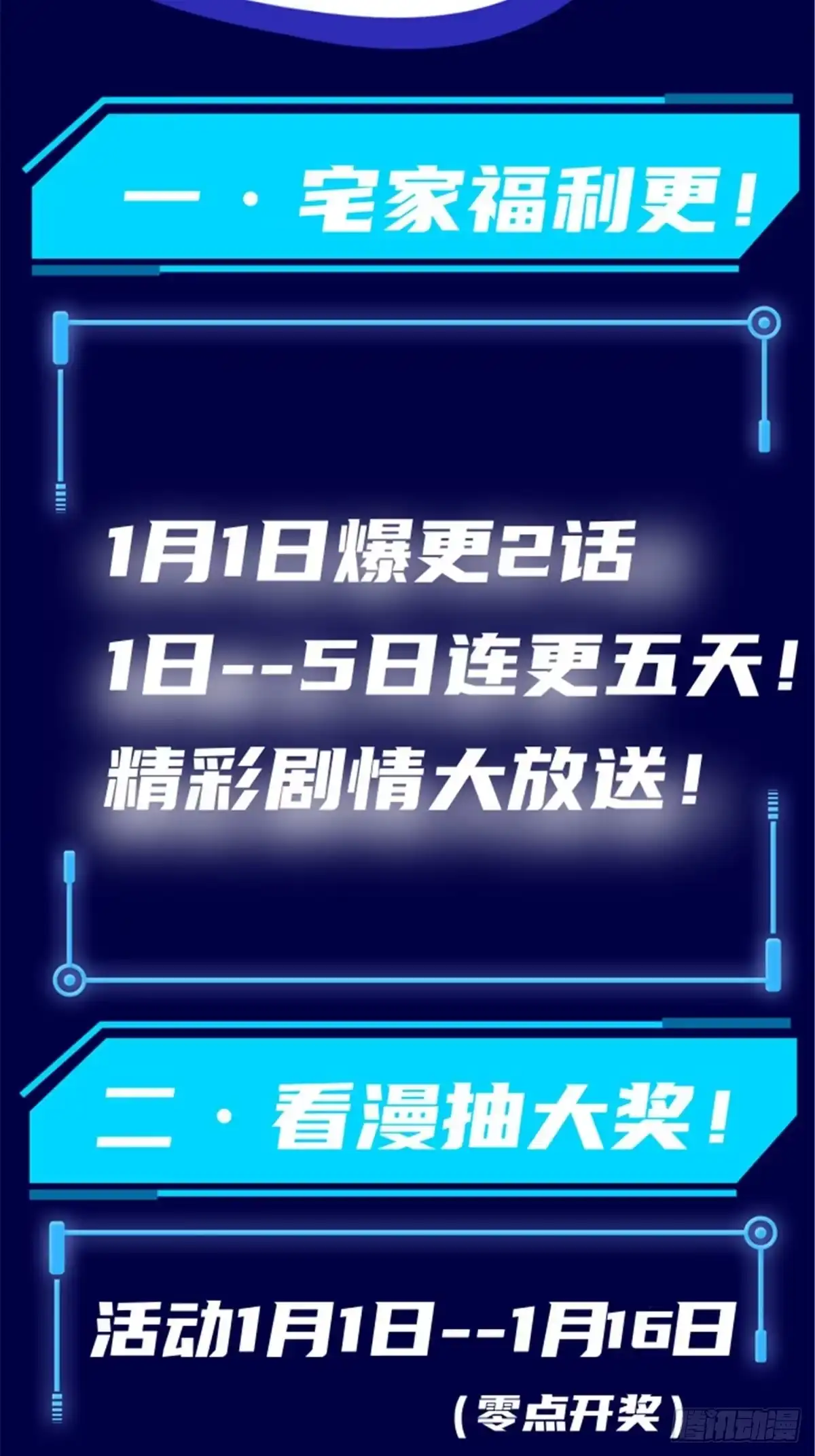老公每天换人设 公告！ 第6页