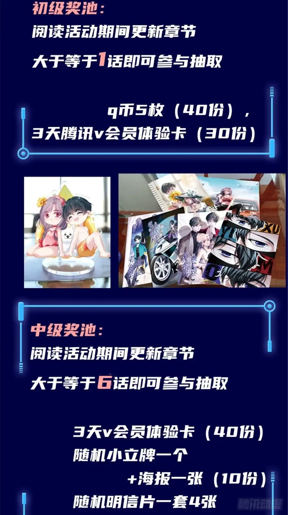 老公每天换人设 公告！ 第7页