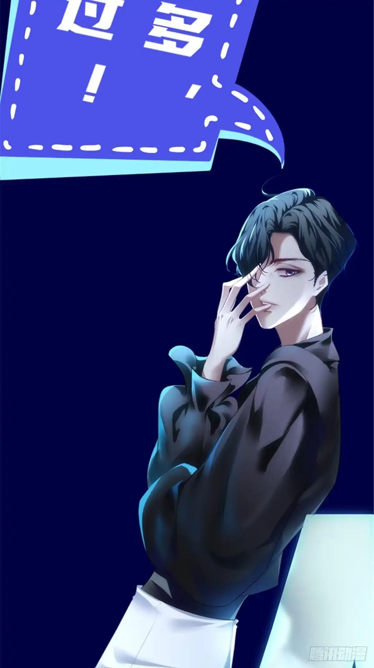 老公每天换人设 公告！ 第10页
