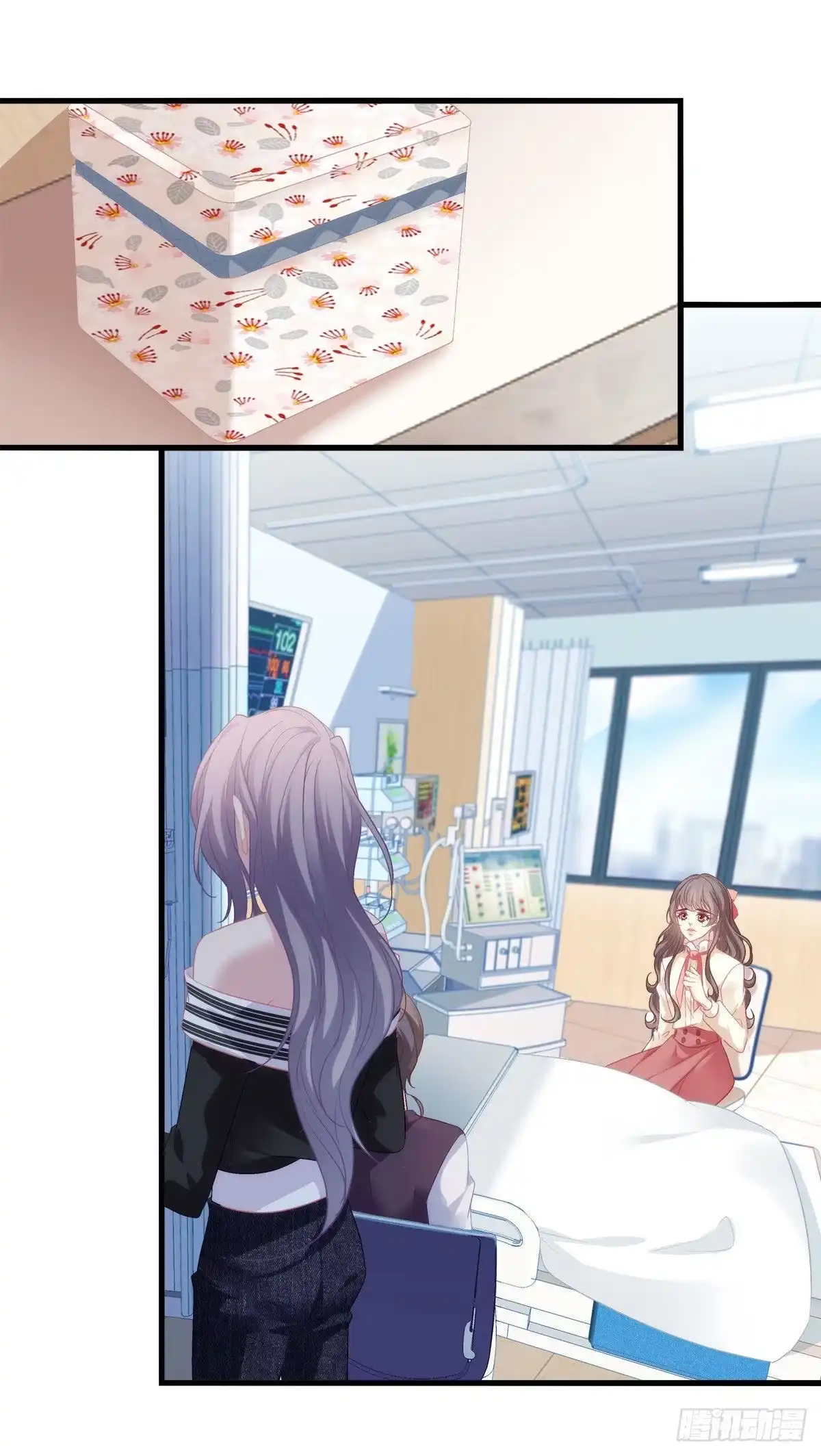 老公每天换人设 03 第11页