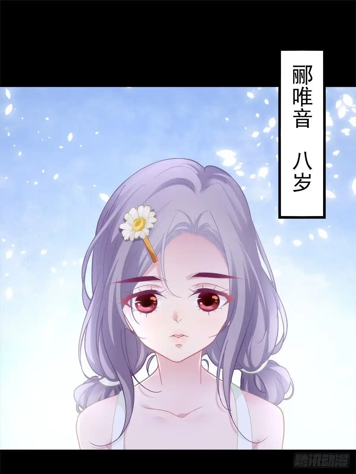 老公每天换人设 03 第40页