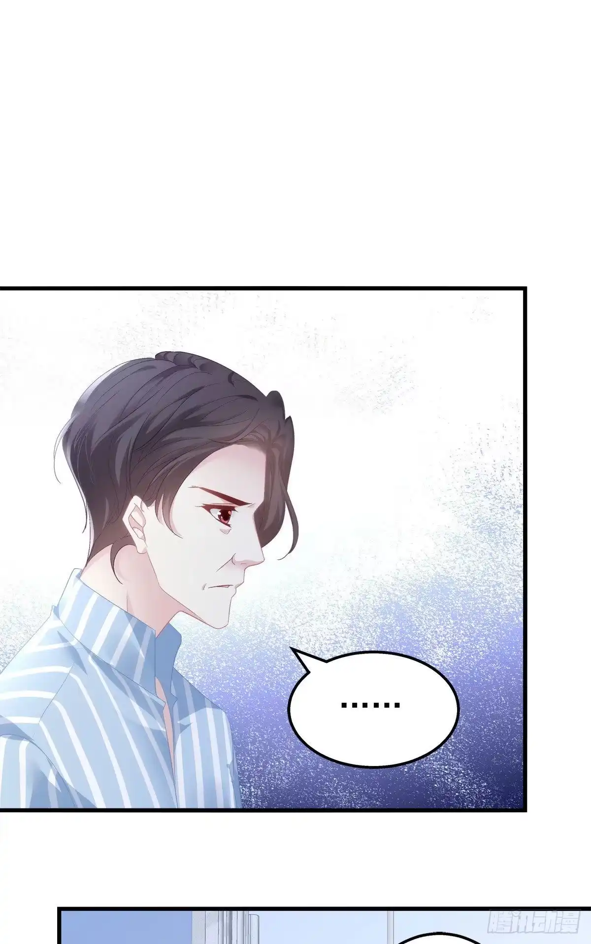 老公每天换人设 03 第20页