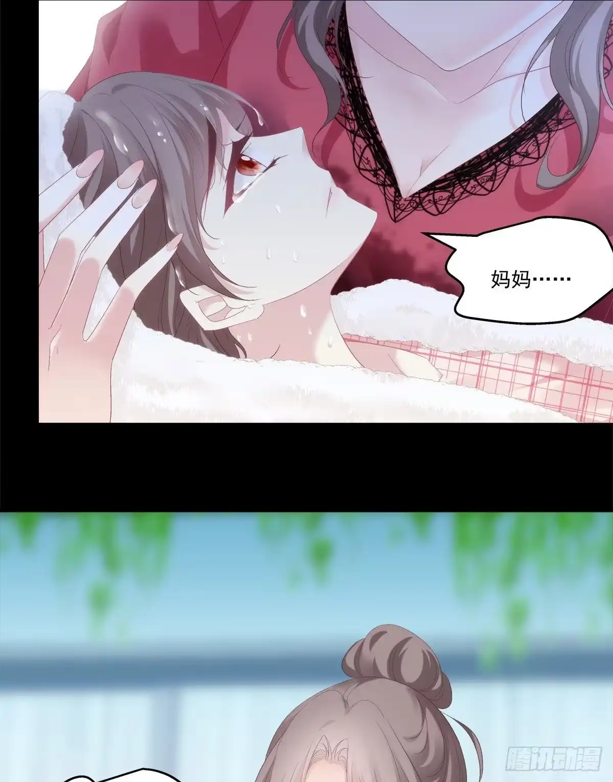 老公每天换人设 03 第42页
