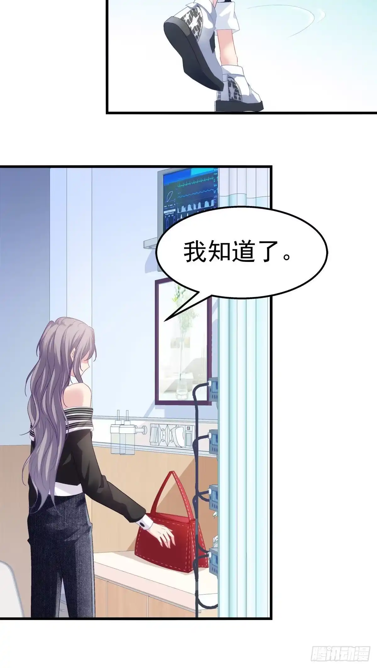 老公每天换人设 03 第28页