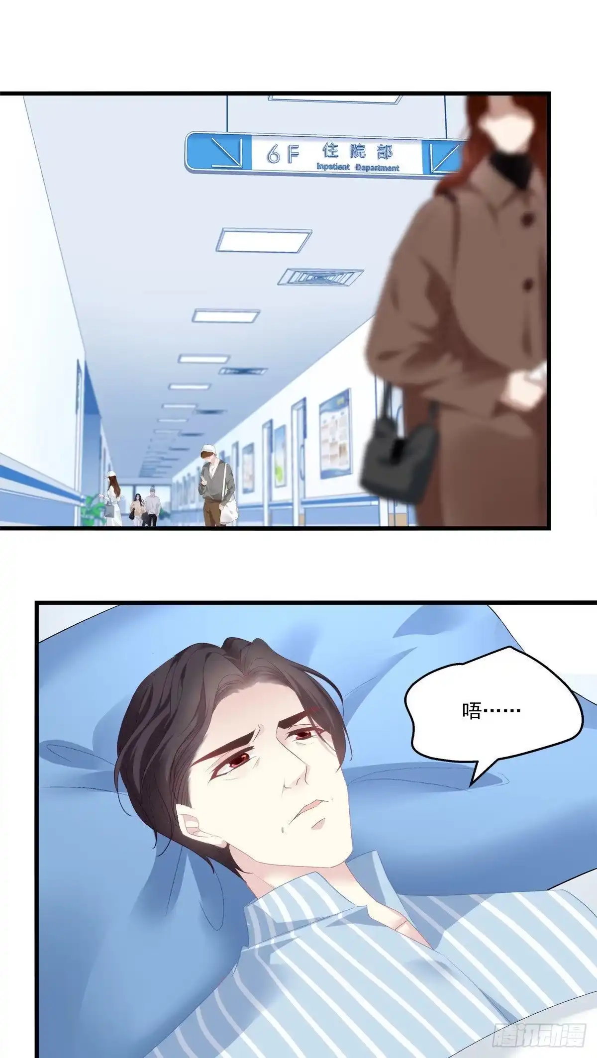 老公每天换人设 03 第2页