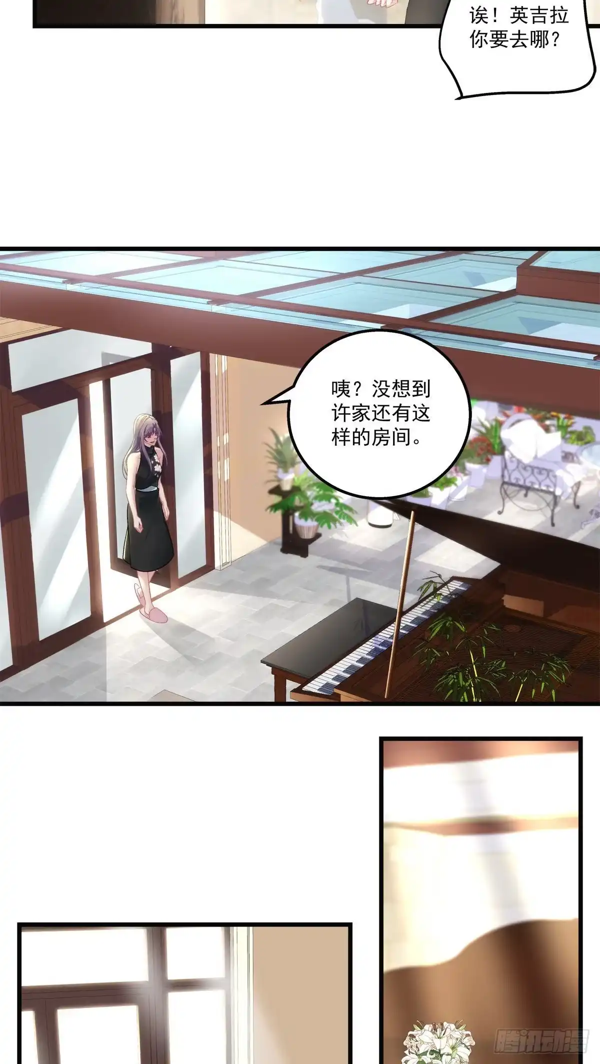 老公每天换人设 56 第27页
