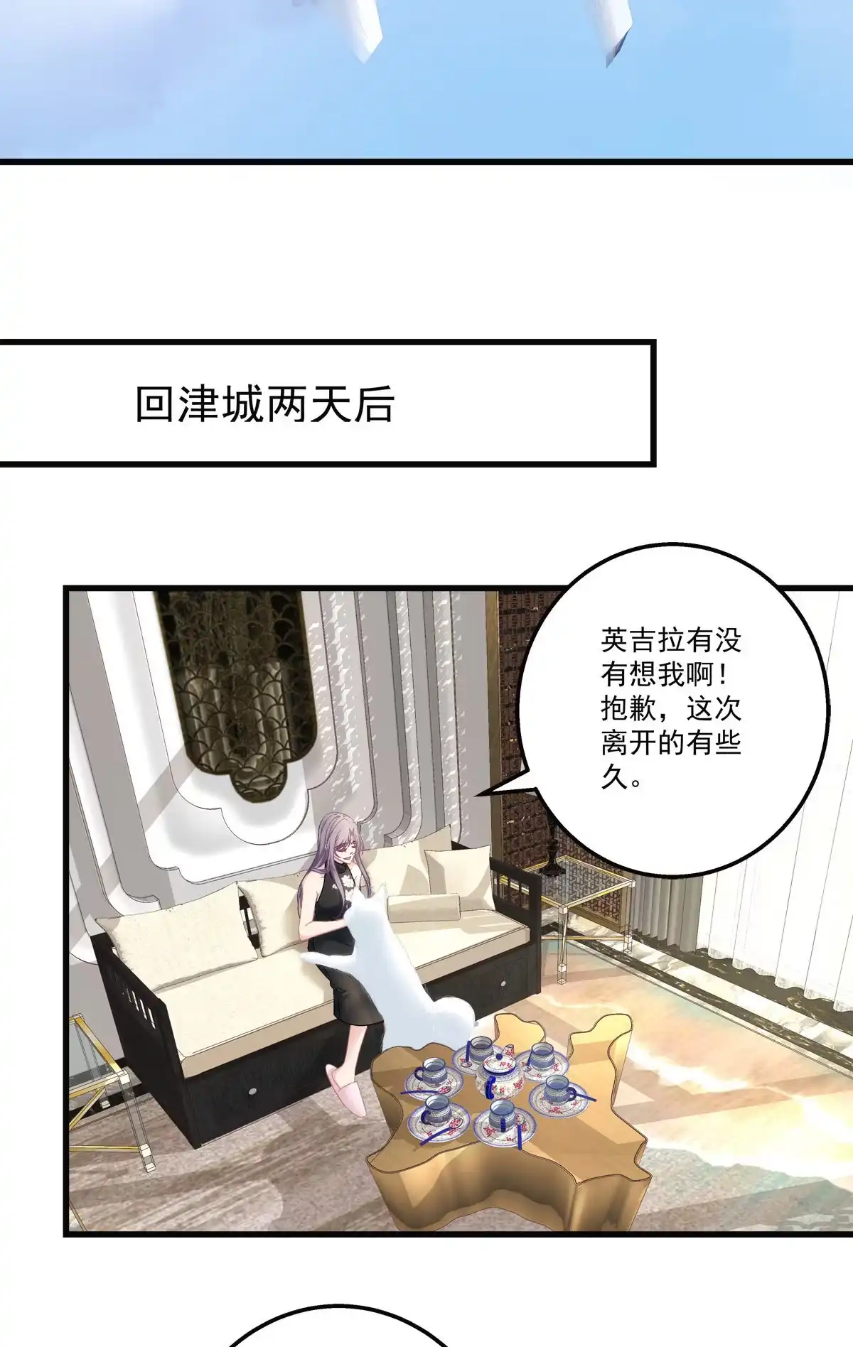 老公每天换人设 56 第25页