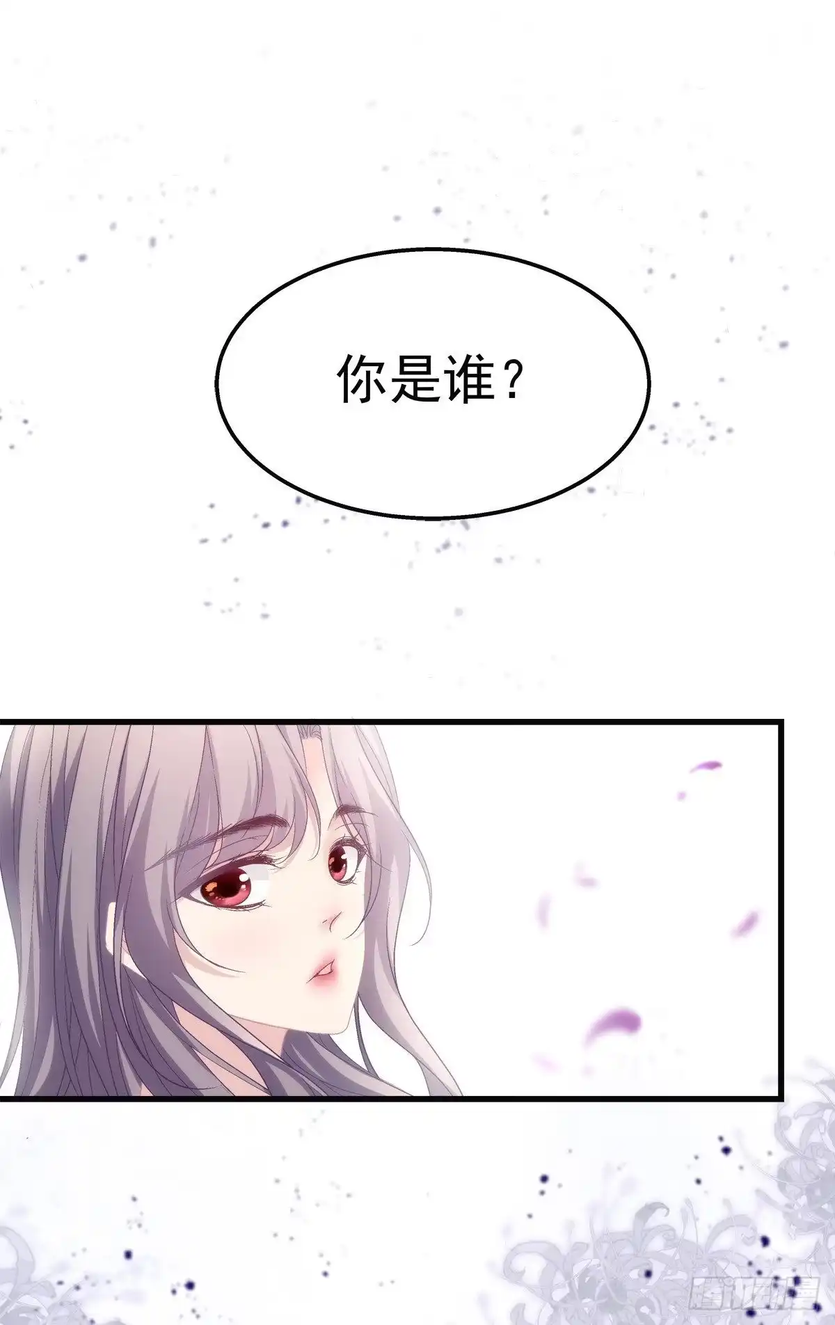 老公每天换人设 56 第29页