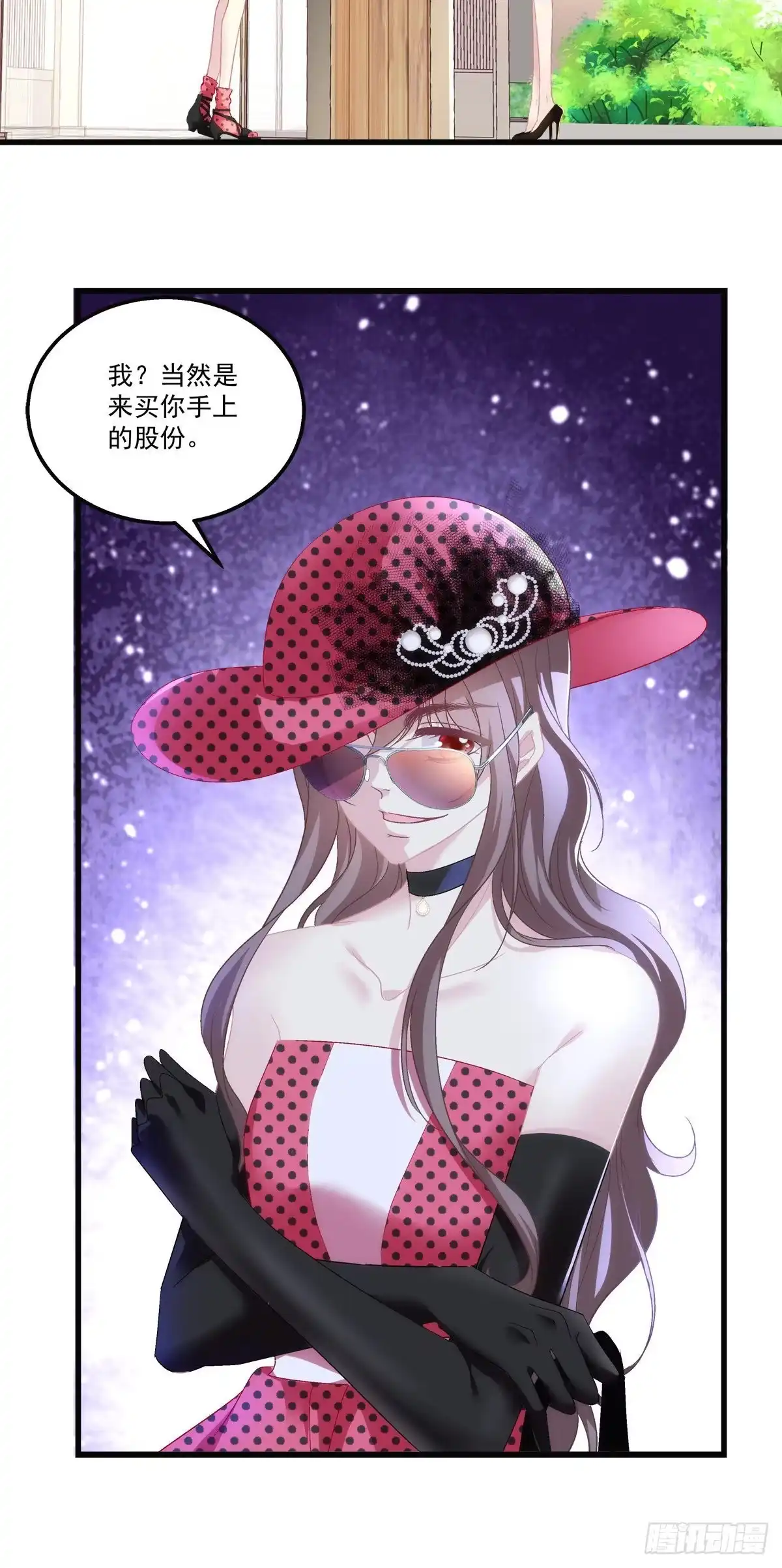 老公每天换人设 57 第35页