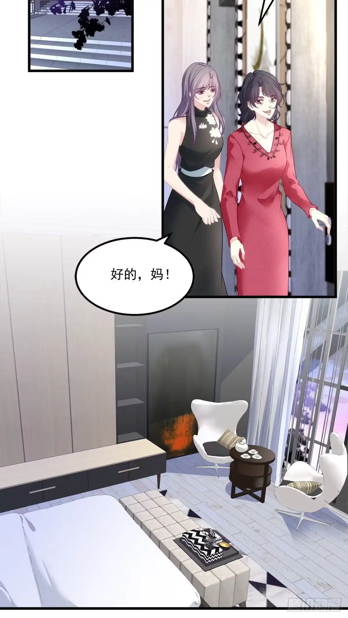 老公每天换人设 57 第19页