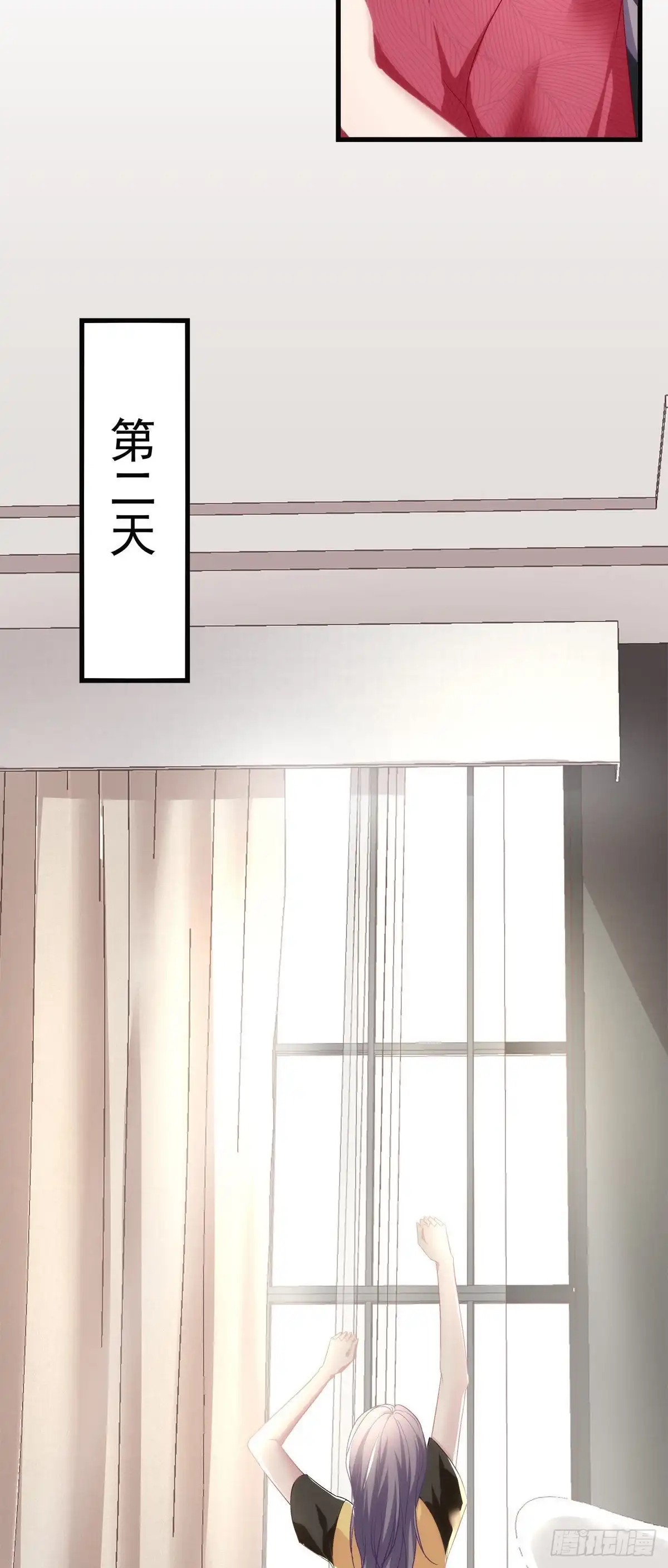 老公每天换人设 57 第28页
