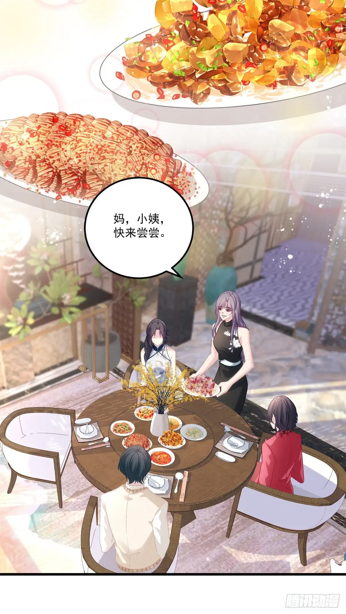 老公每天换人设 57 第13页