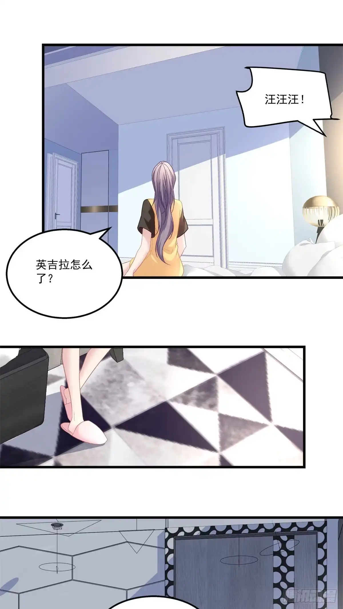老公每天换人设 57 第30页