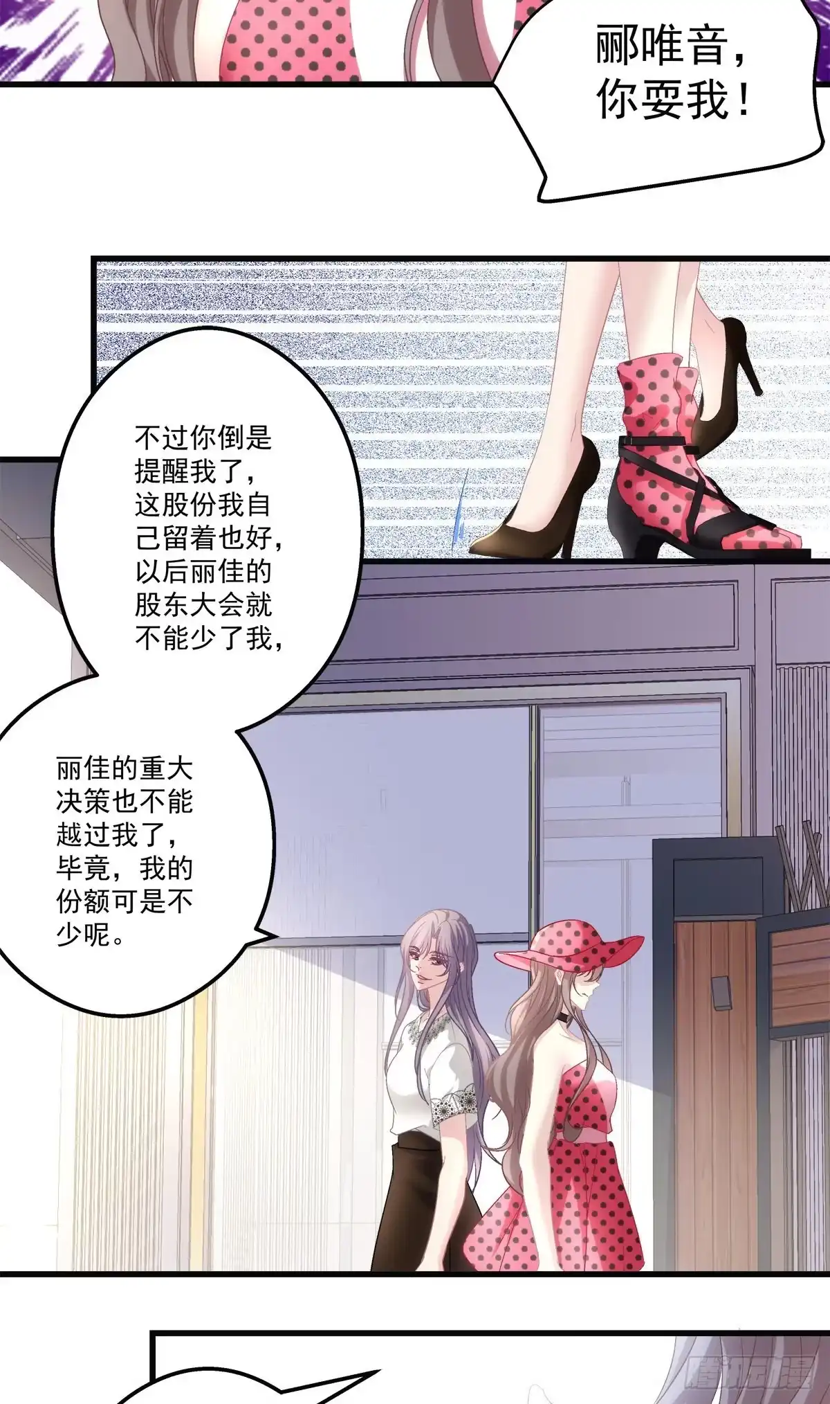 老公每天换人设 58 第15页