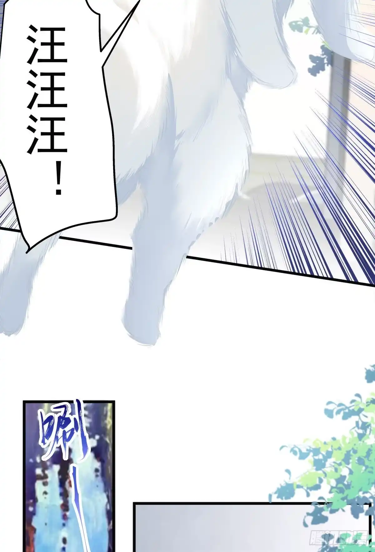老公每天换人设 59 第11页