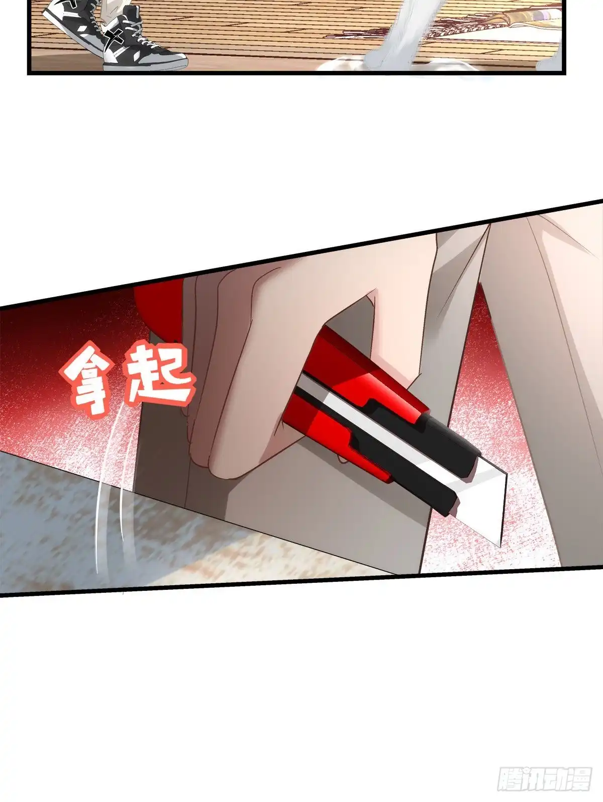 老公每天换人设 59 第17页