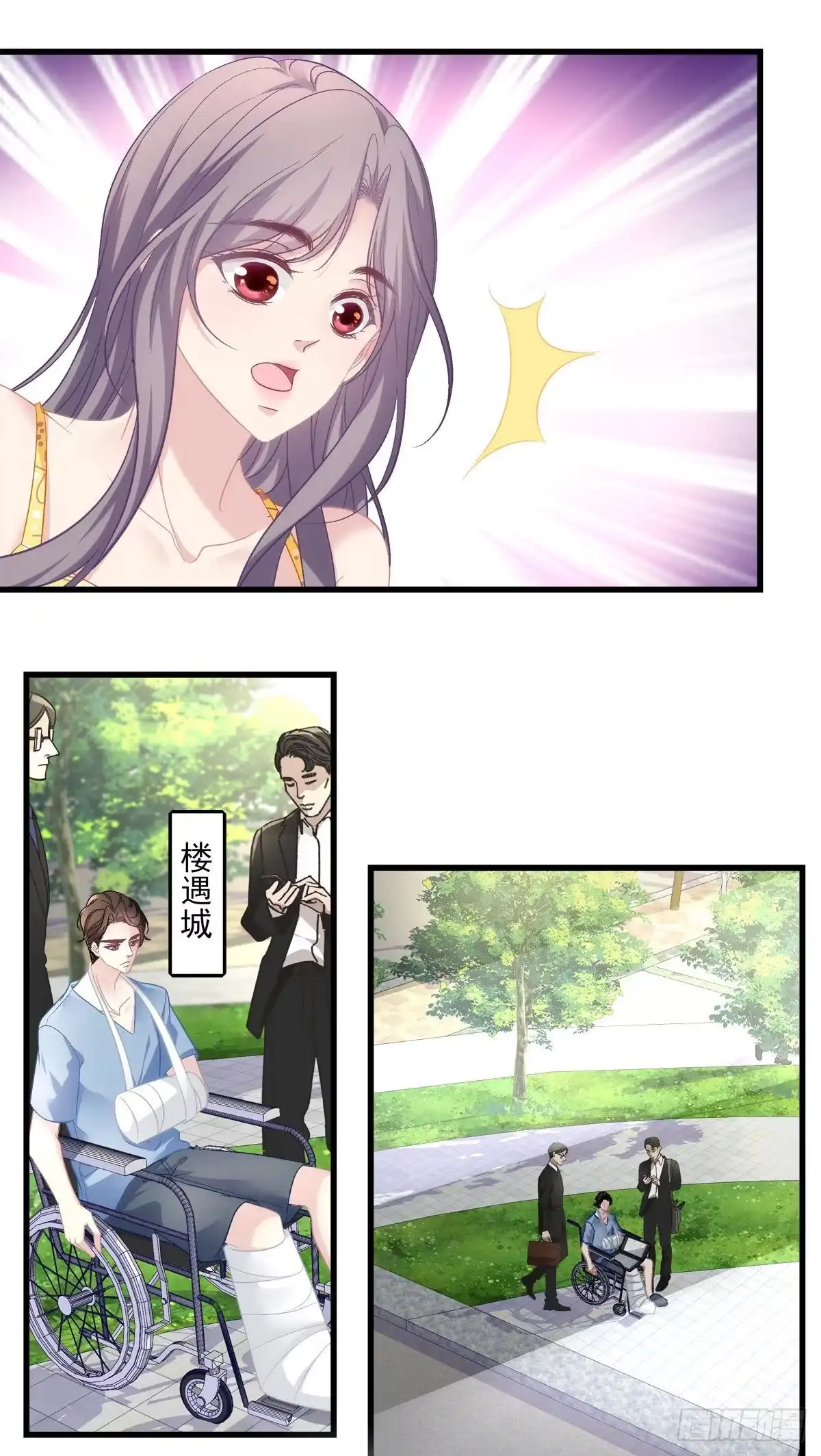 老公每天换人设 60 第23页