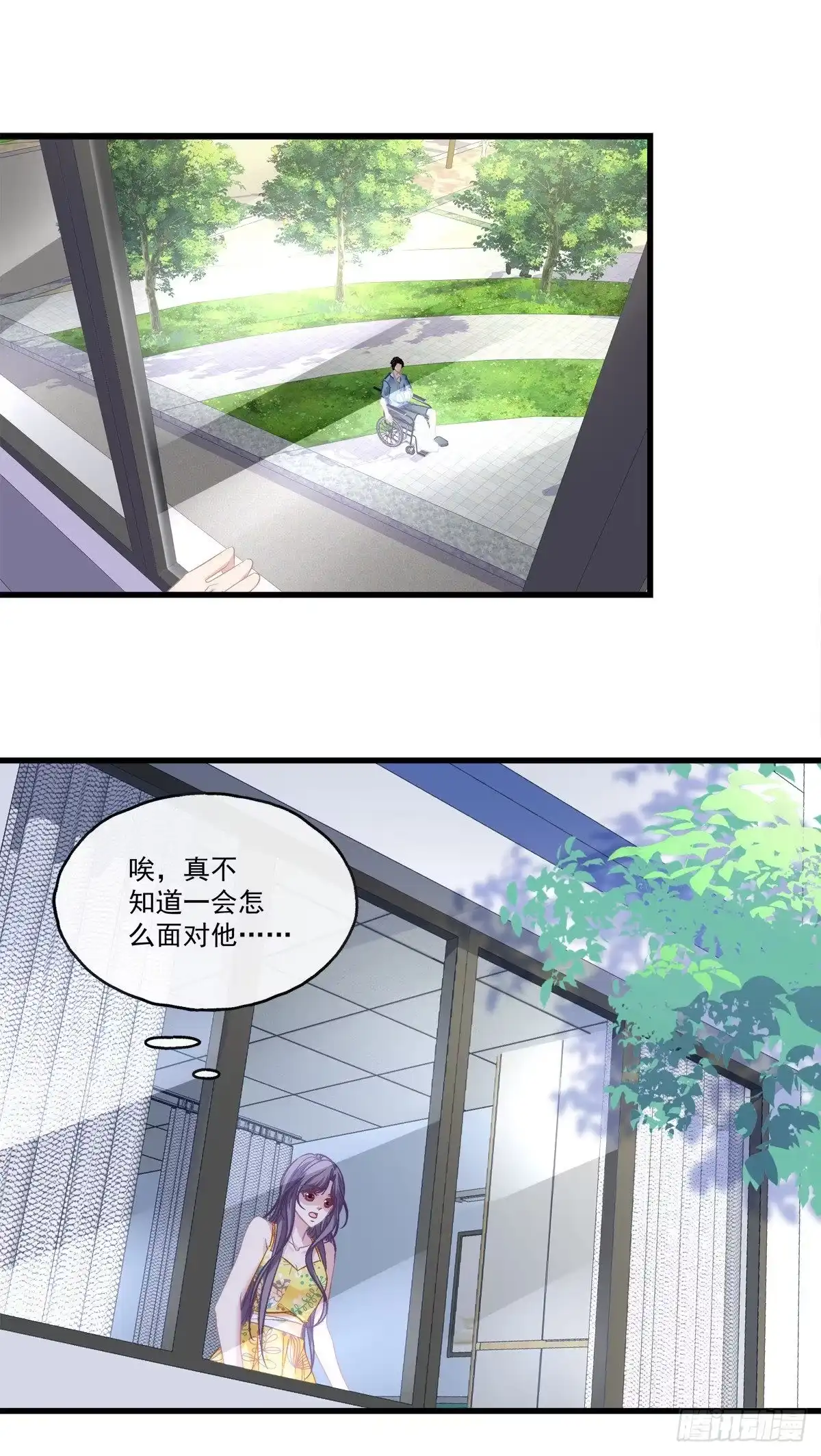 老公每天换人设 60 第22页