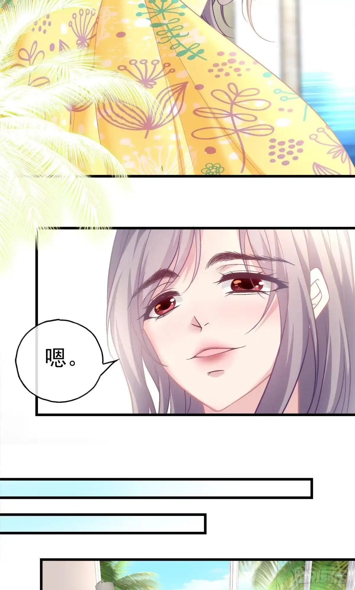 老公每天换人设 61 第31页