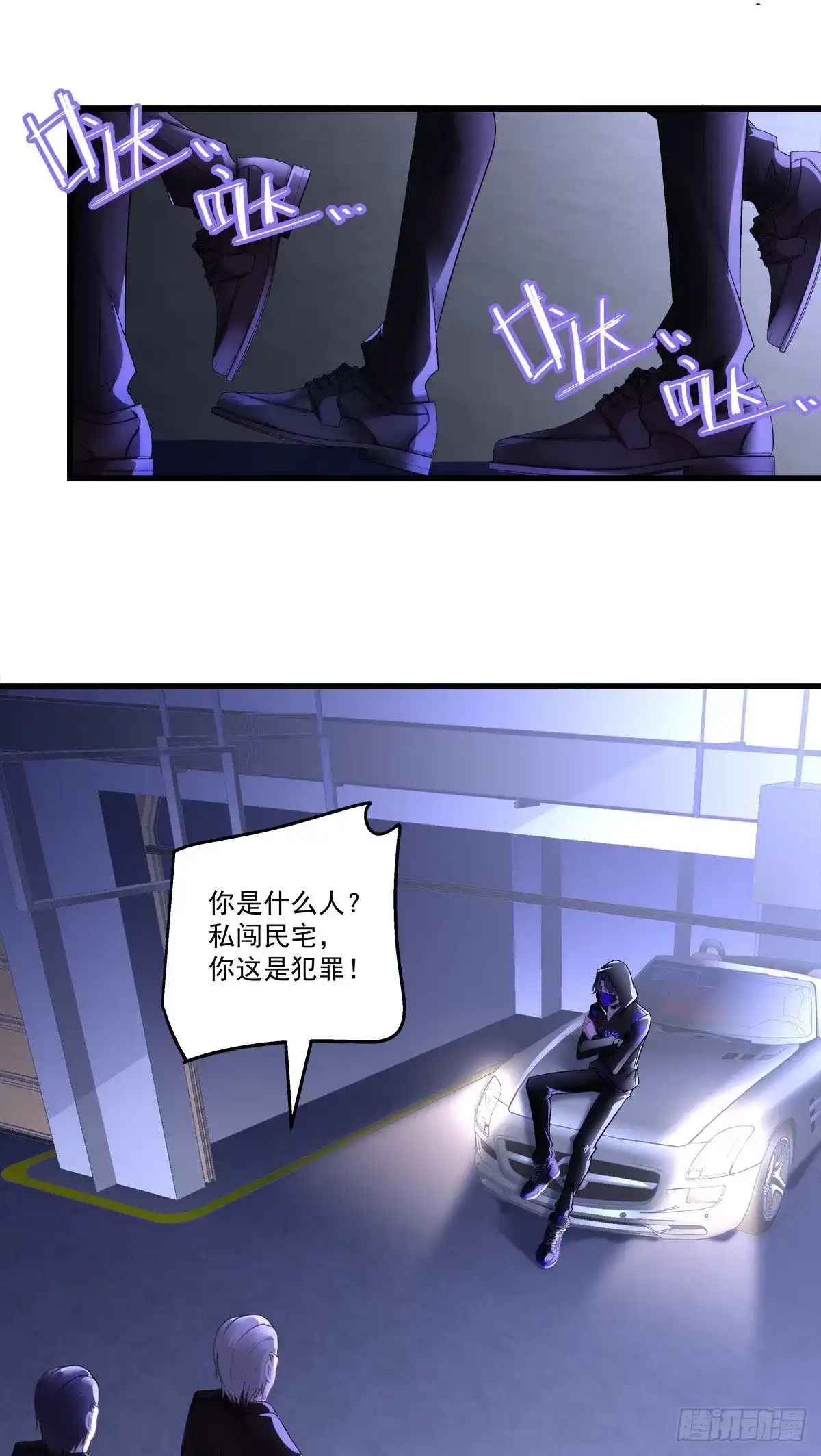 老公每天换人设 62 第23页