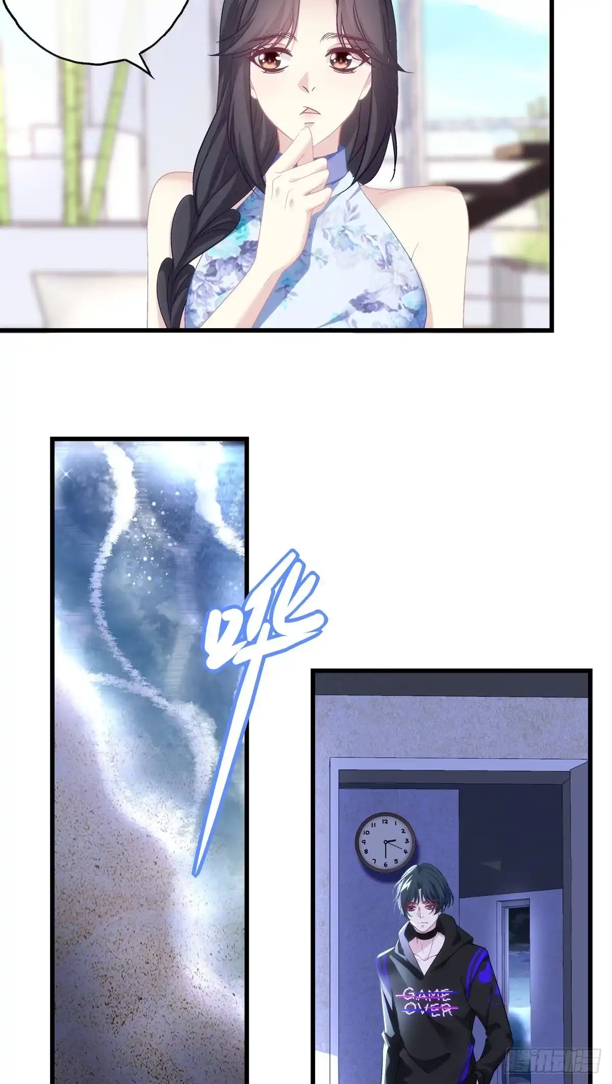 老公每天换人设 62 第12页