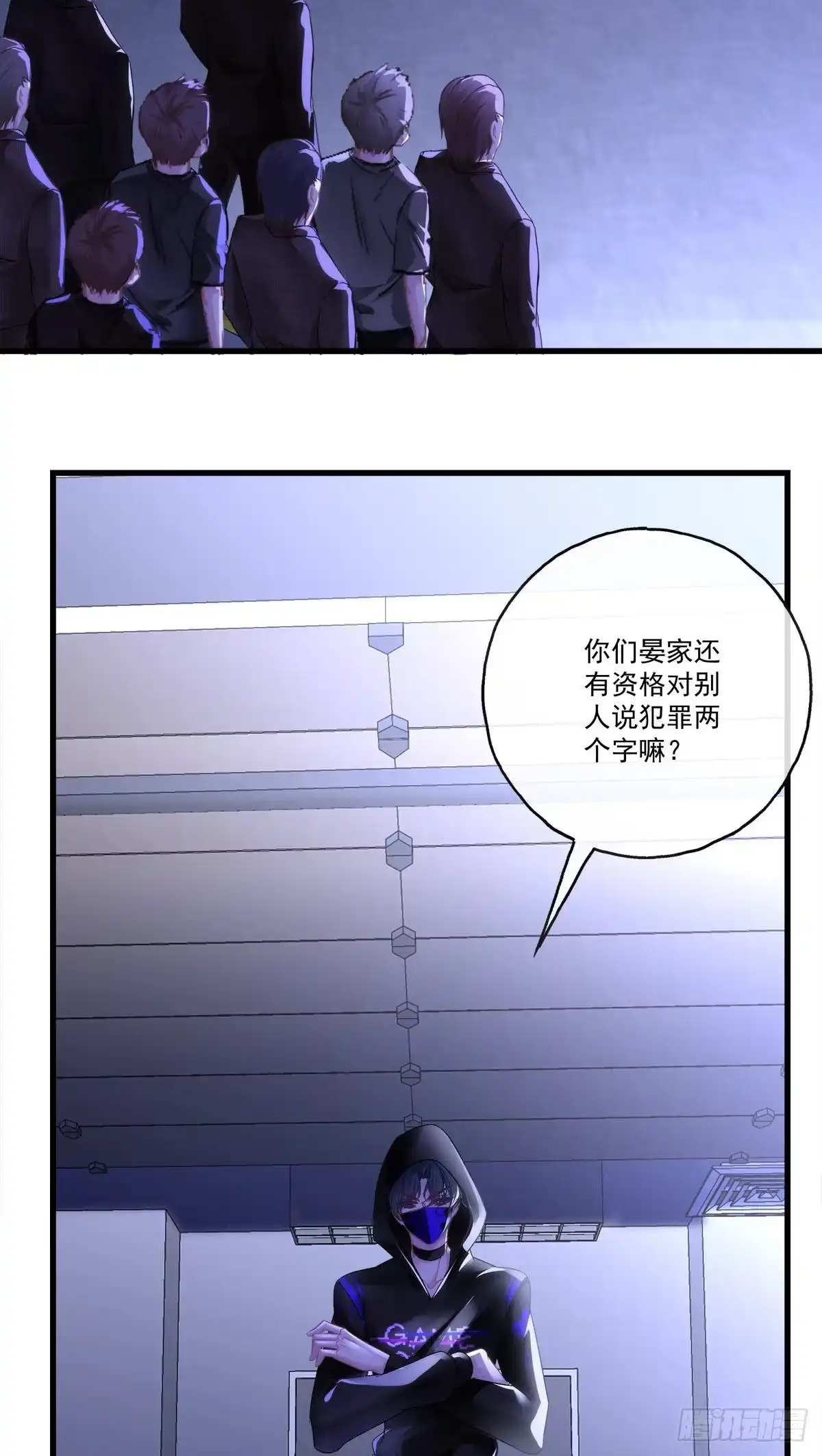 老公每天换人设 62 第24页